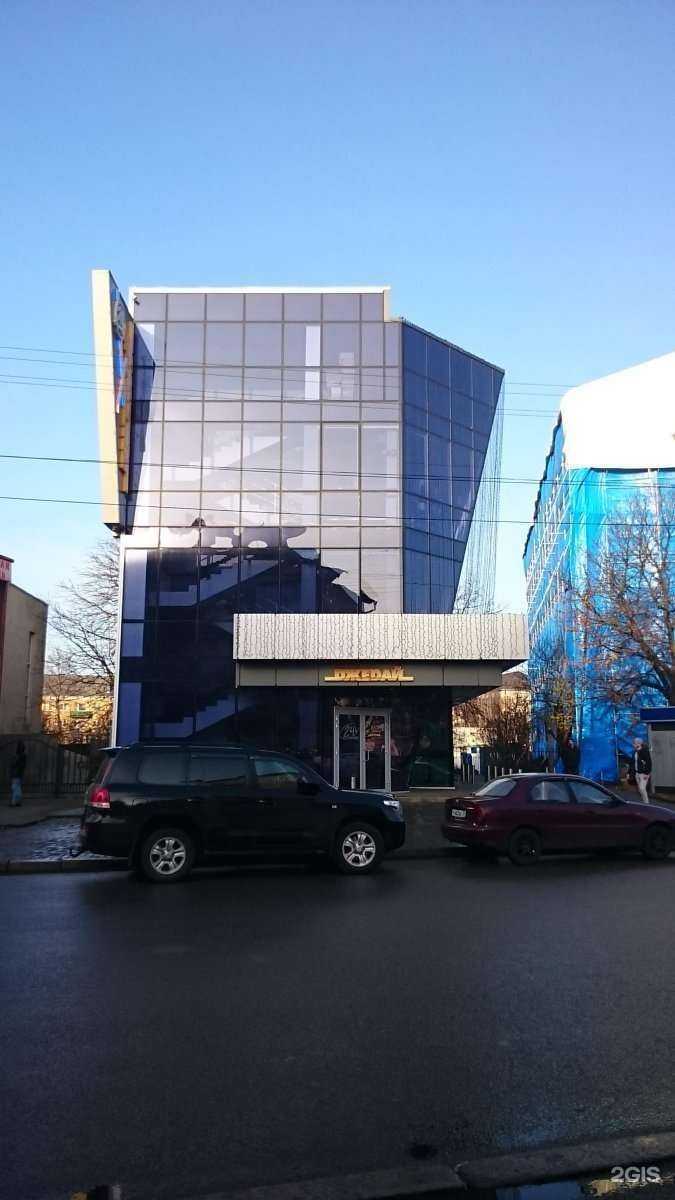 Отзывы на компанию Сигма Балтия Ломбард в Калининграде c фото - фотография 2 из 2