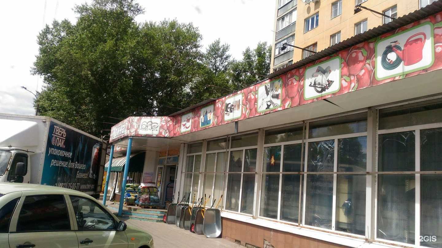 Отзывы на компанию 1000 мелочей в г. Старый Оскол c фото