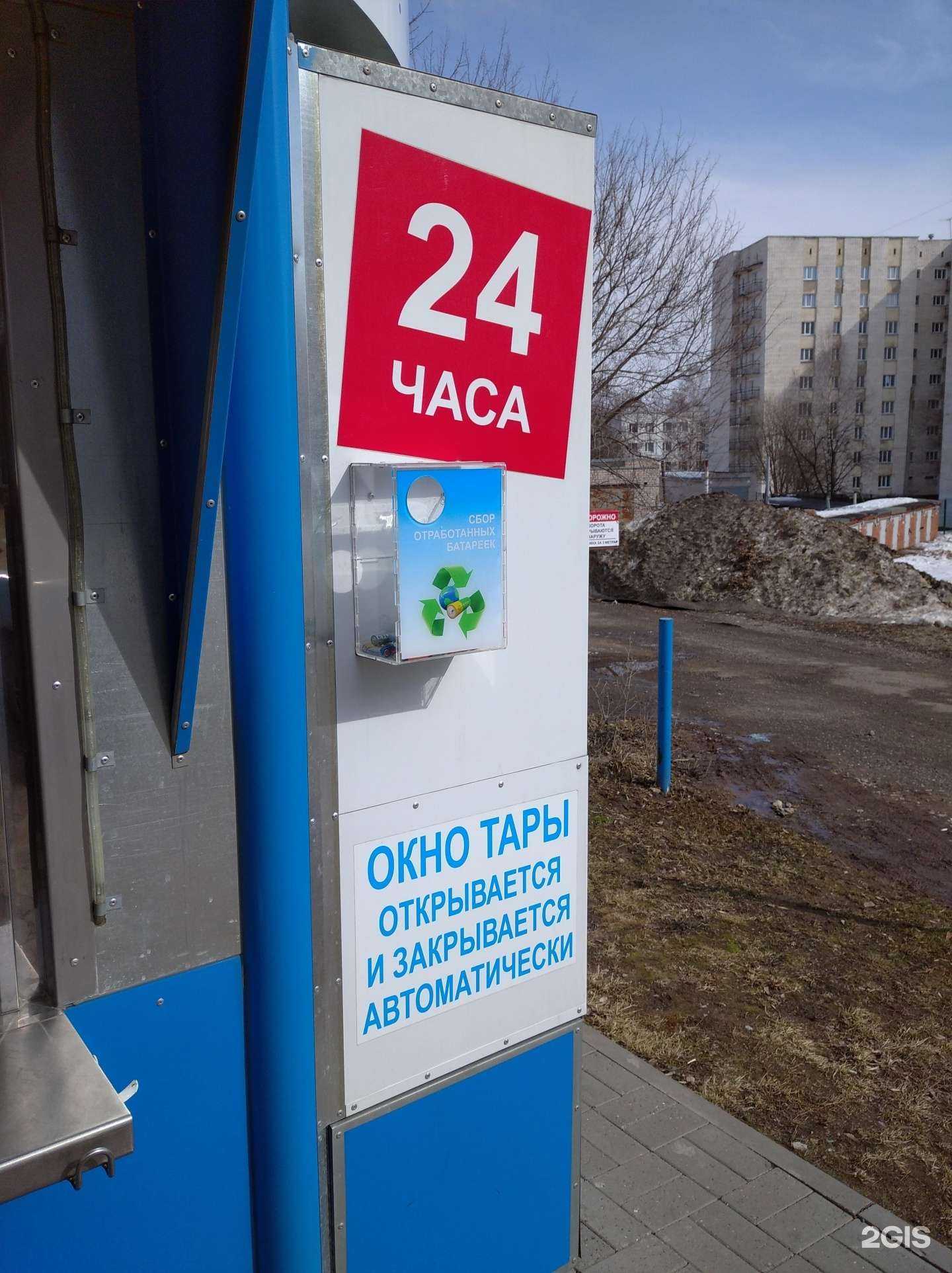 Отзывы на компанию Контейнер для батареек в Кирове c фото