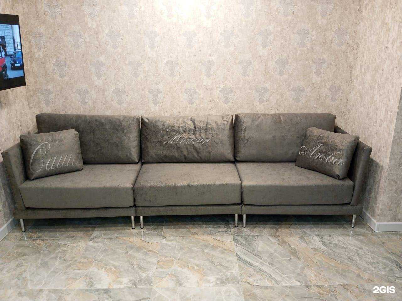 Отзывы на компанию Сон Сервис в Муроме c фото