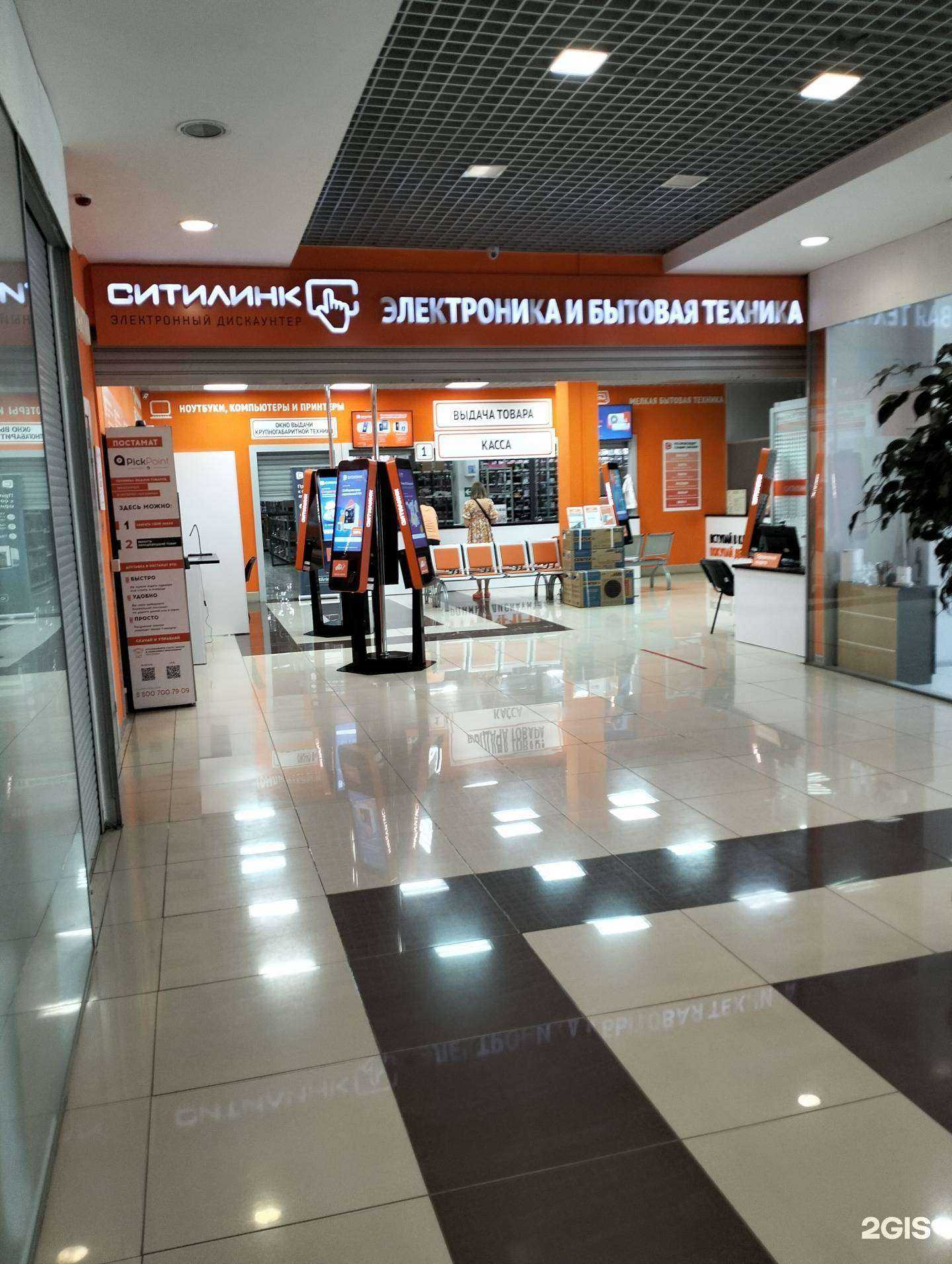 Отзывы на компанию Ситилинк в Тамбове c фото