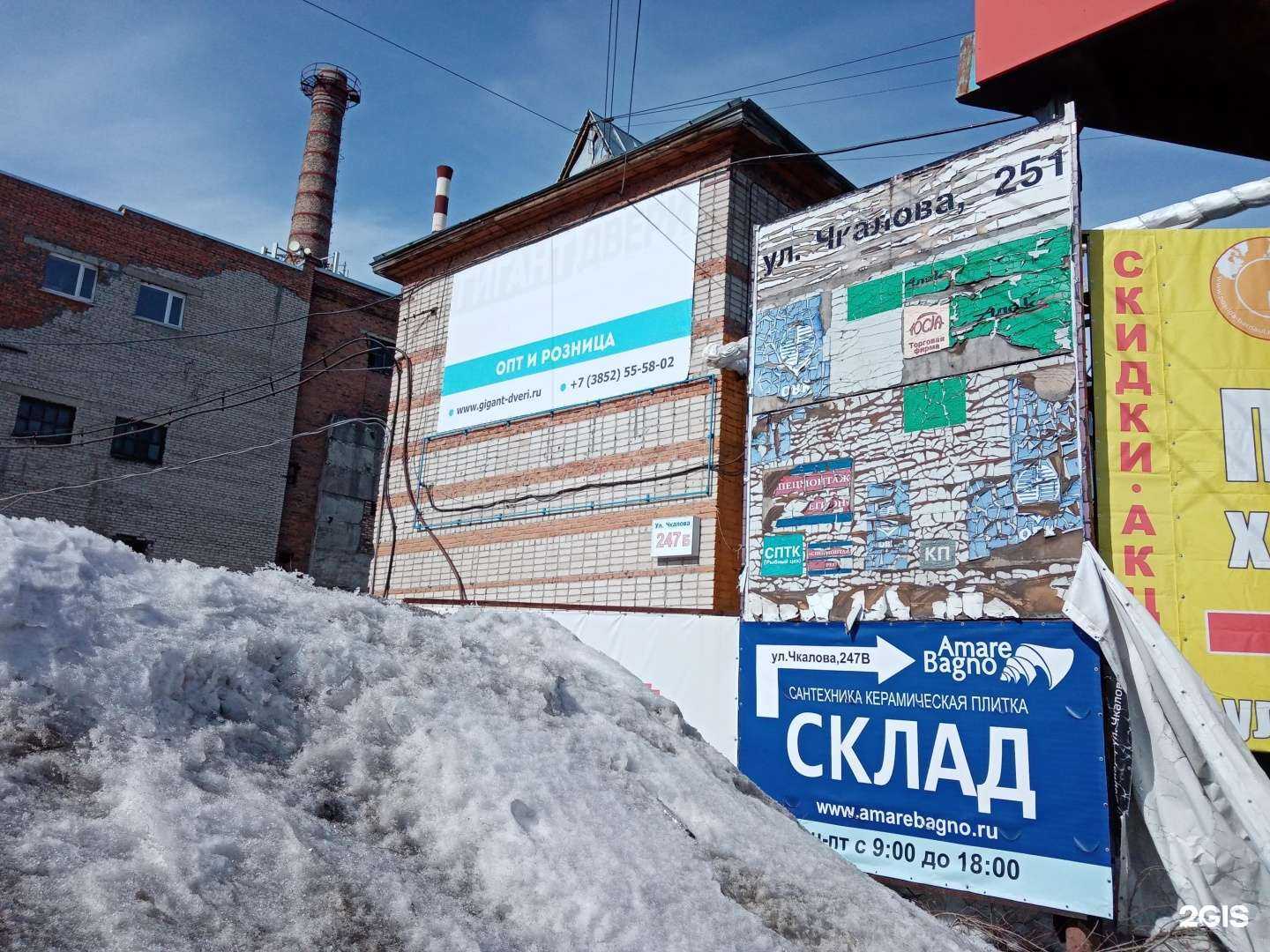 Отзывы на компанию ГИГАНТ-ДВЕРИ в Барнауле c фото - фотография 2 из 2