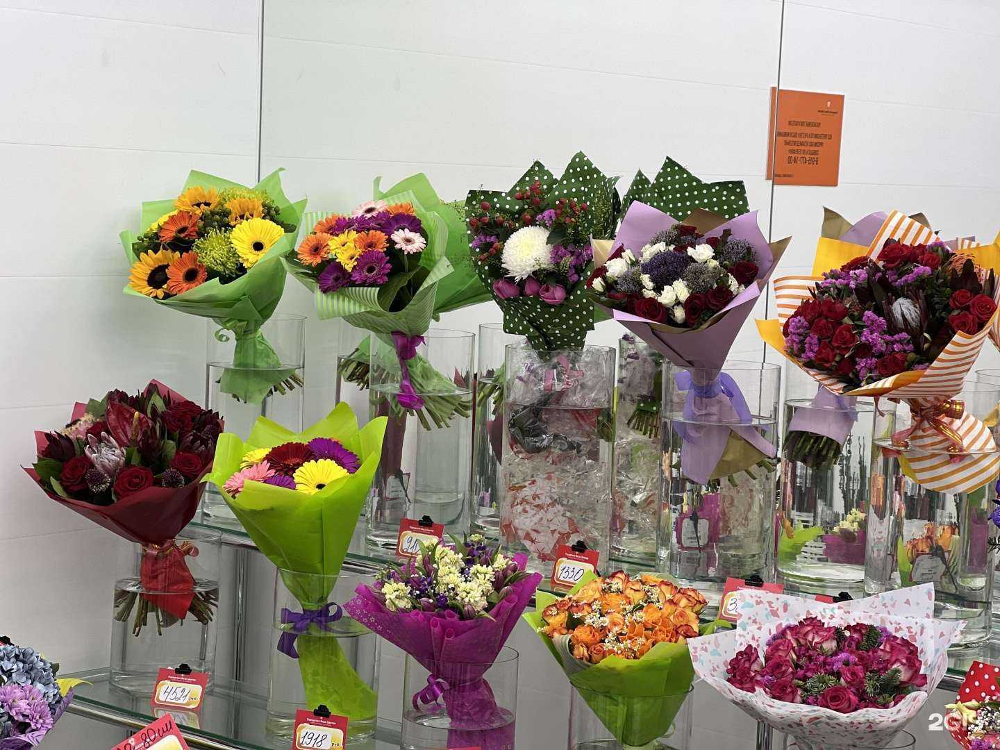 Отзывы на компанию Городская база цветов в Щёлкове c фото