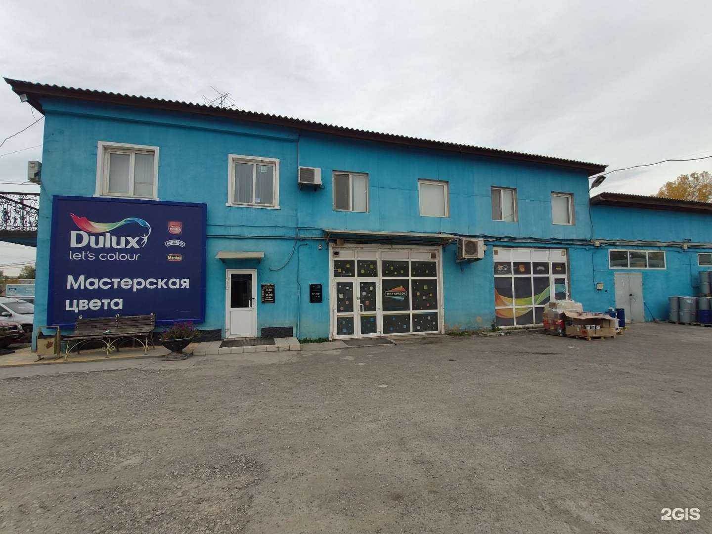 Отзывы на компанию КрасСбыт в Красноярске c фото - фотография 2 из 2