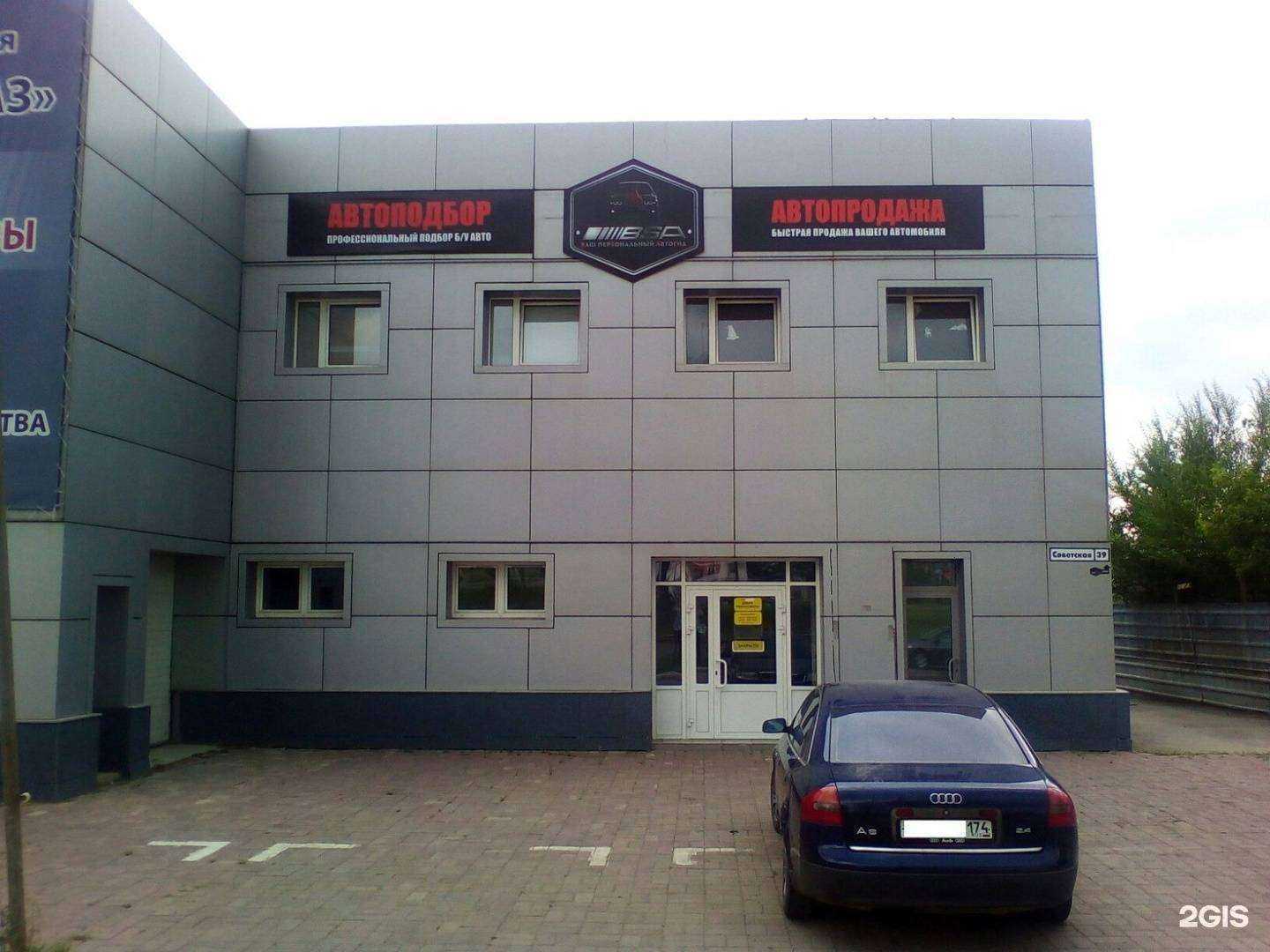 Отзывы на компанию Формула инструмента в Магнитогорске c фото - фотография 2 из 2