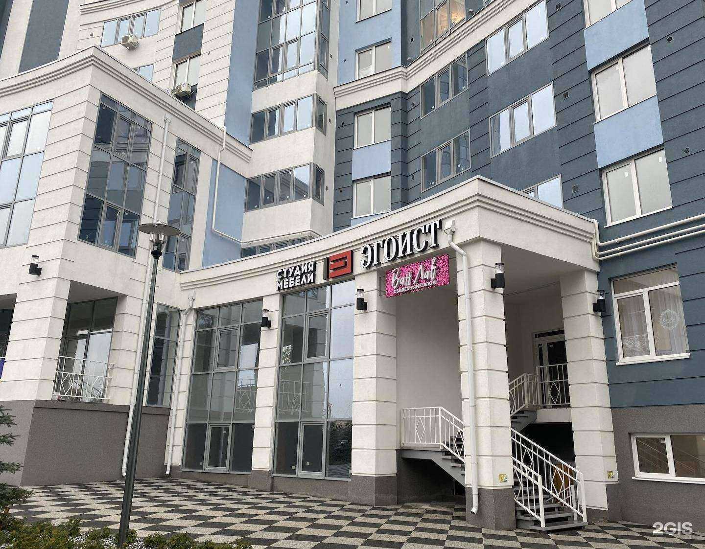 Отзывы на компанию Эгоист в г. Рязань c фото