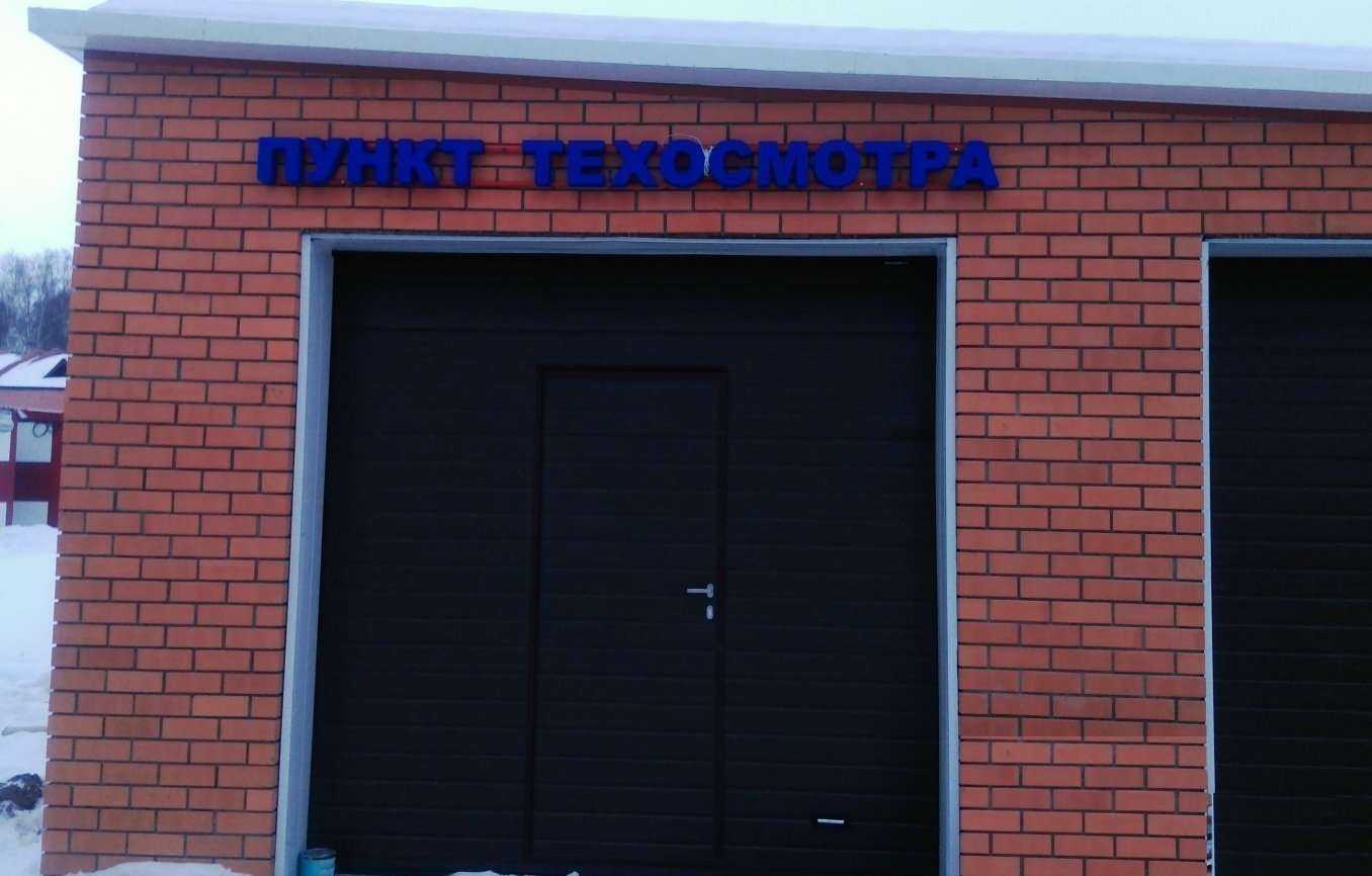 Отзывы на компанию Симизу в Чехове c фото