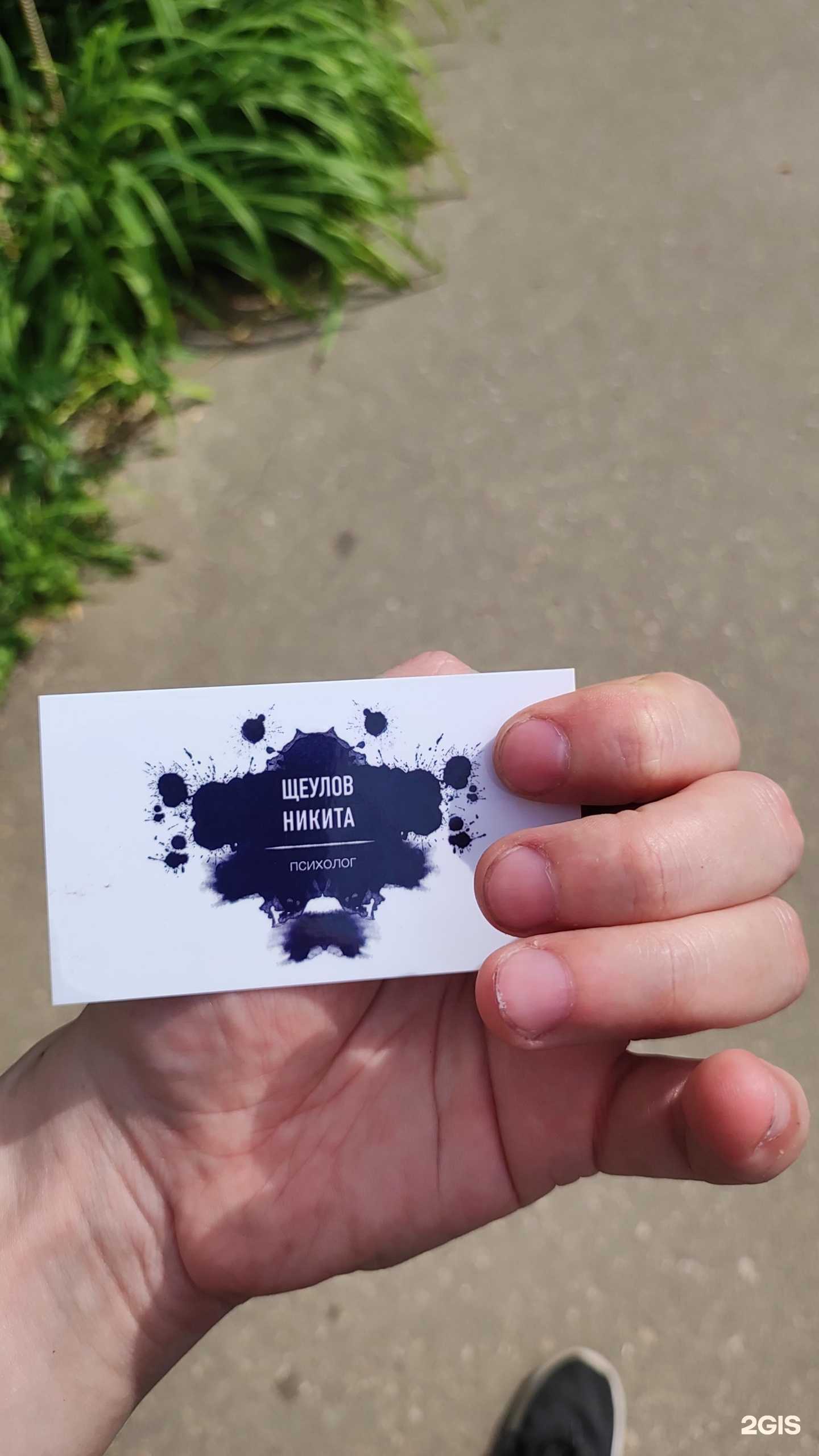 Отзывы на компанию 05 в Арзамасе c фото