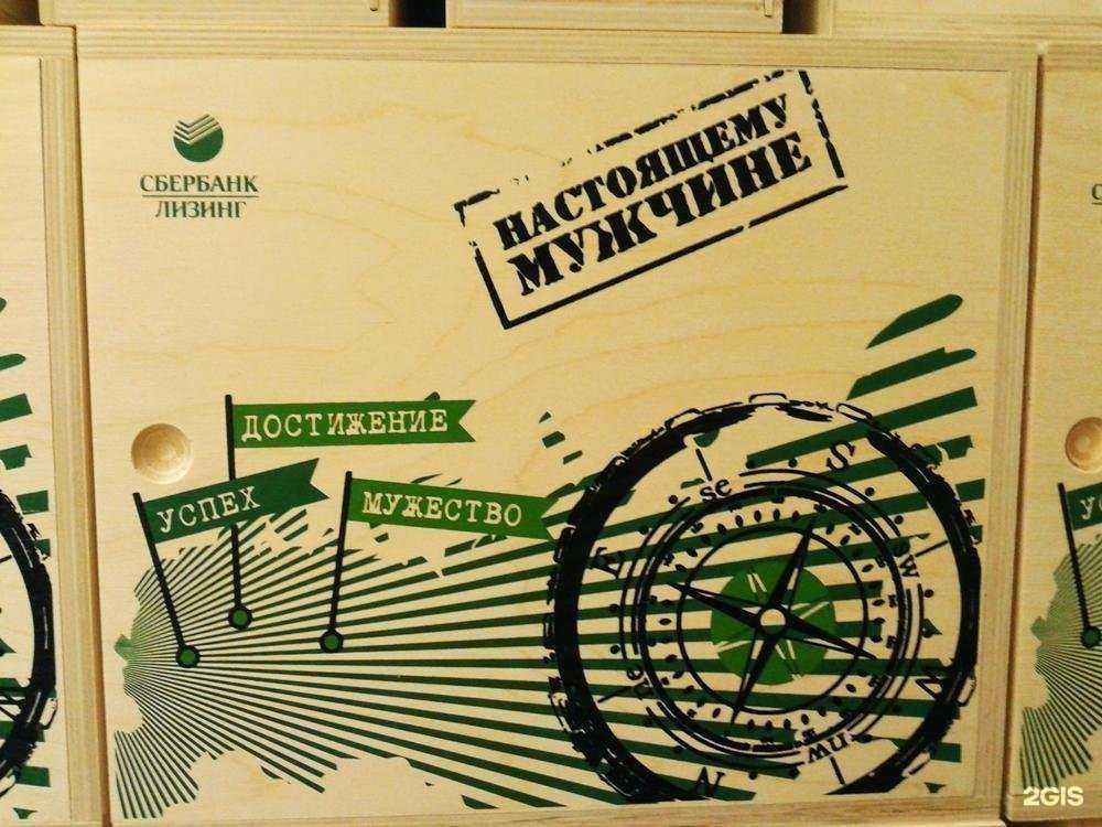 Отзывы на компанию Август плюс в Твери c фото