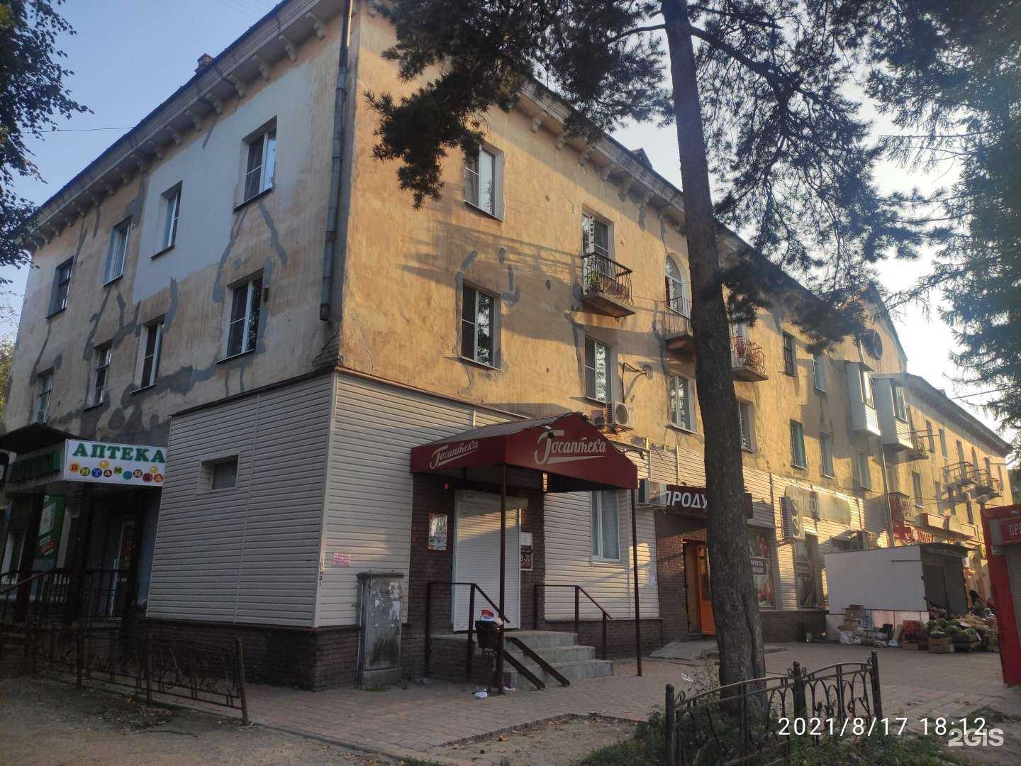 Отзывы на компанию Госаптека в Дзержинске c фото - фотография 2 из 2