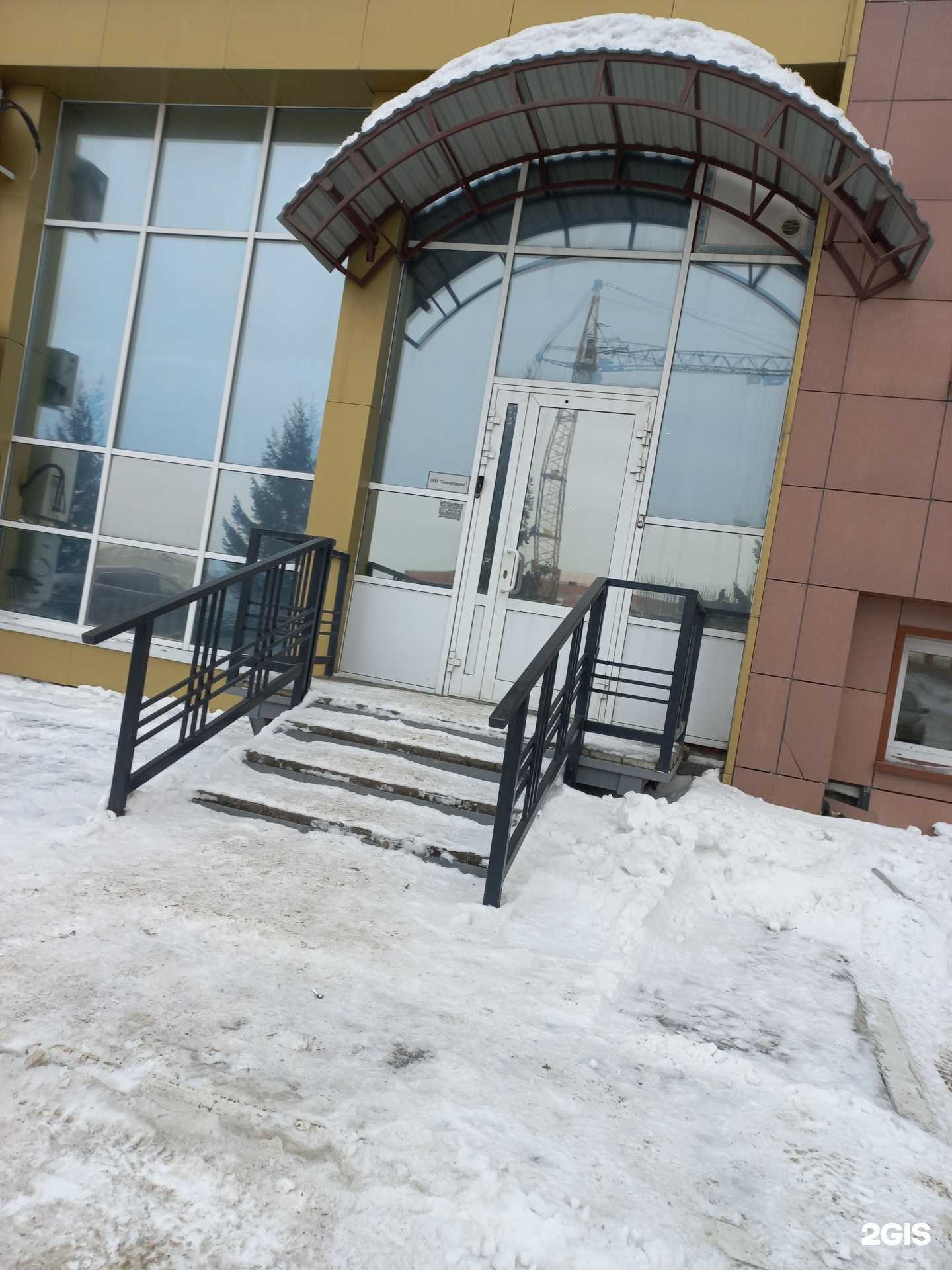 Отзывы на компанию Геоинформация в г. Кемерово c фото