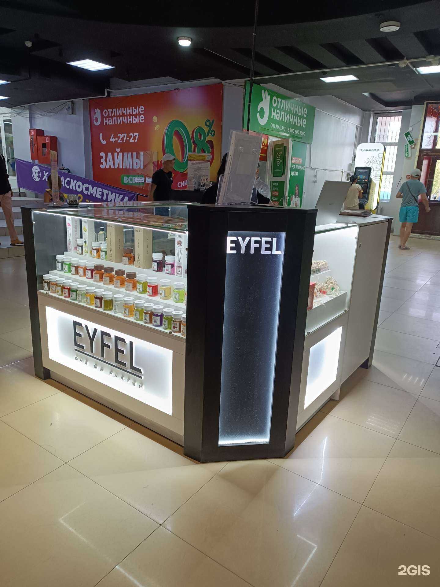 Отзывы на компанию Eyfel в Кызыле c фото