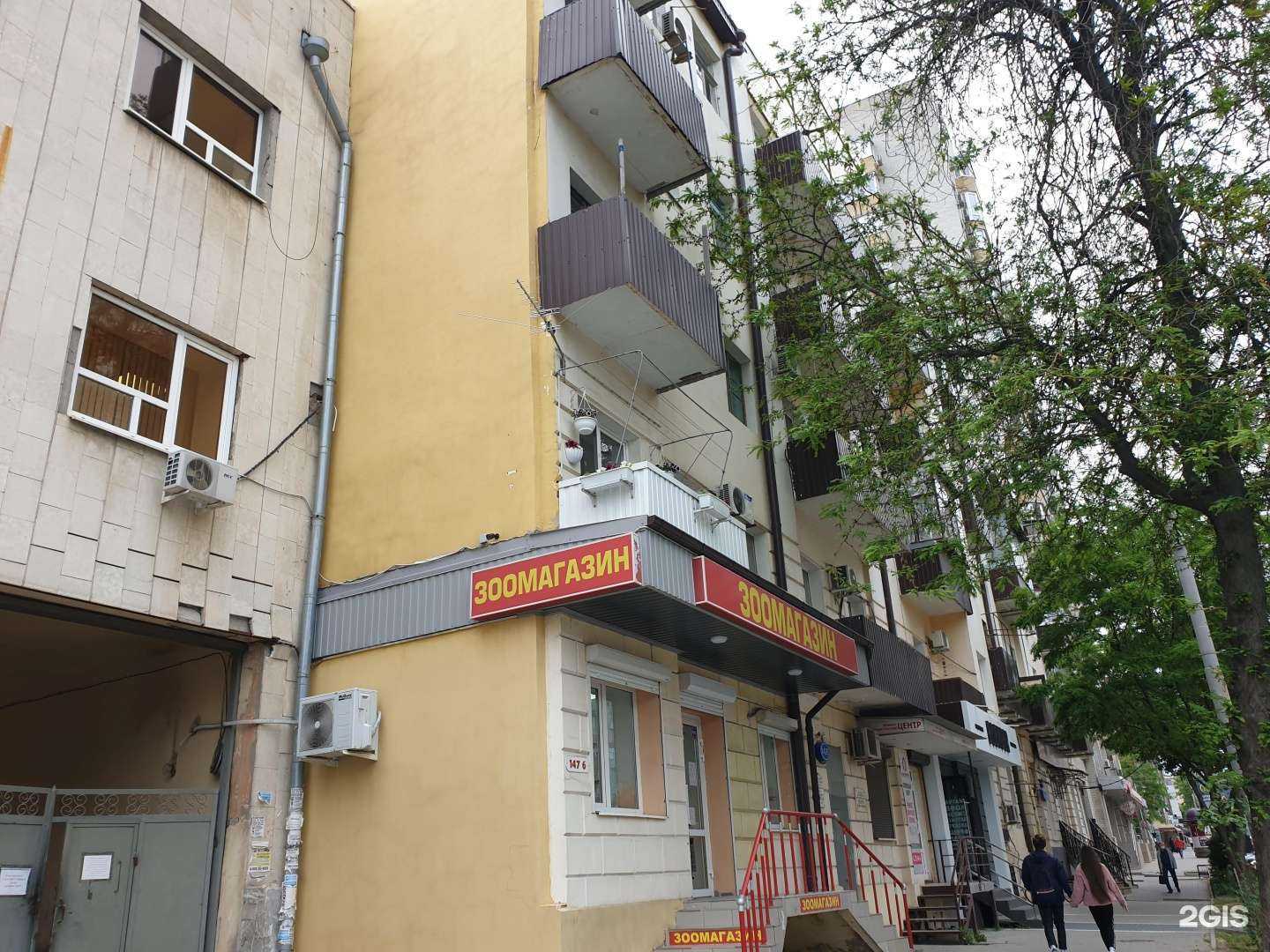 Отзывы на компанию МобиСервис в Ростове-на-Дону c фото - фотография 2 из 2