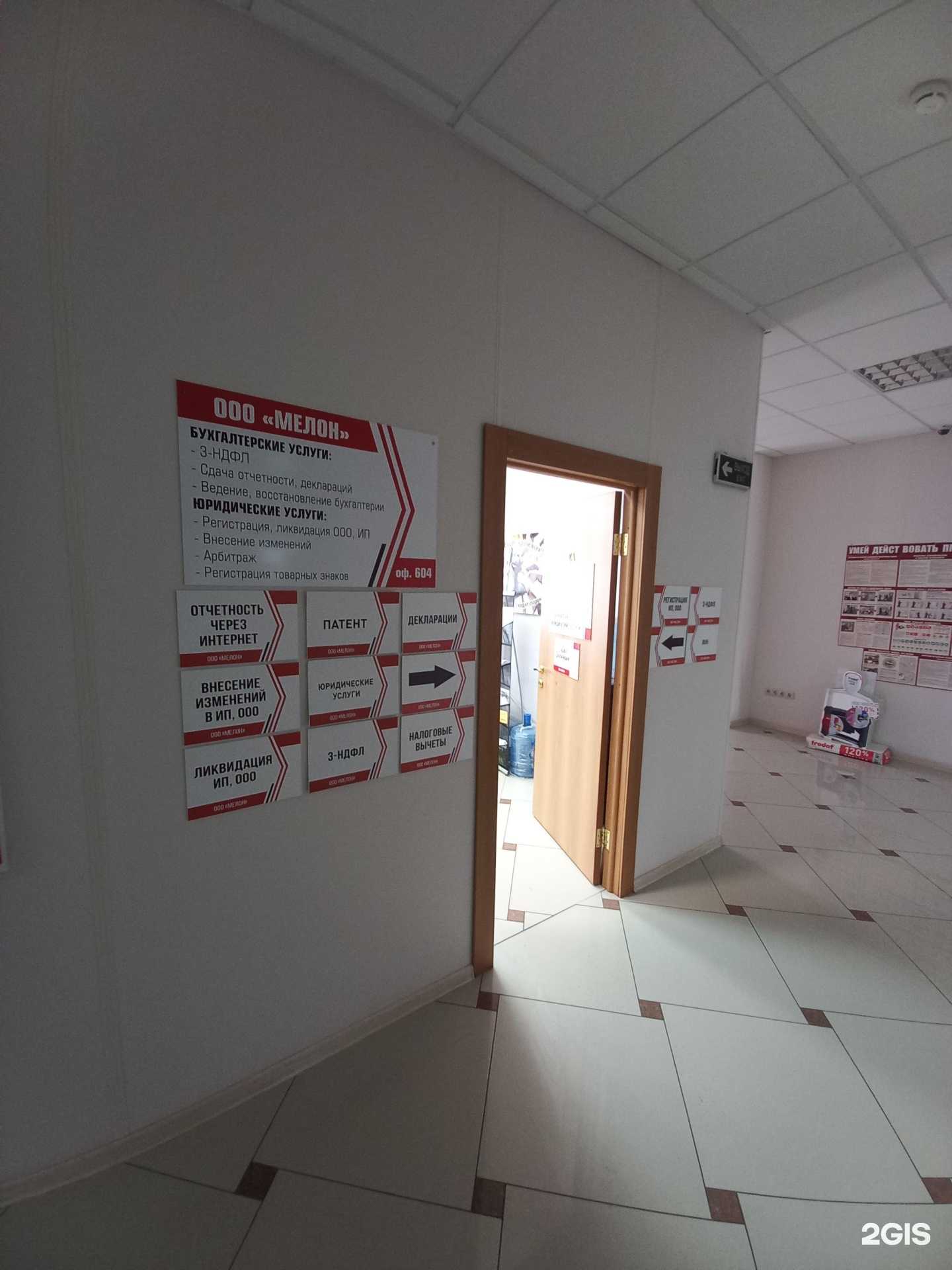 Отзывы на компанию Мелон в г. Краснодар c фото