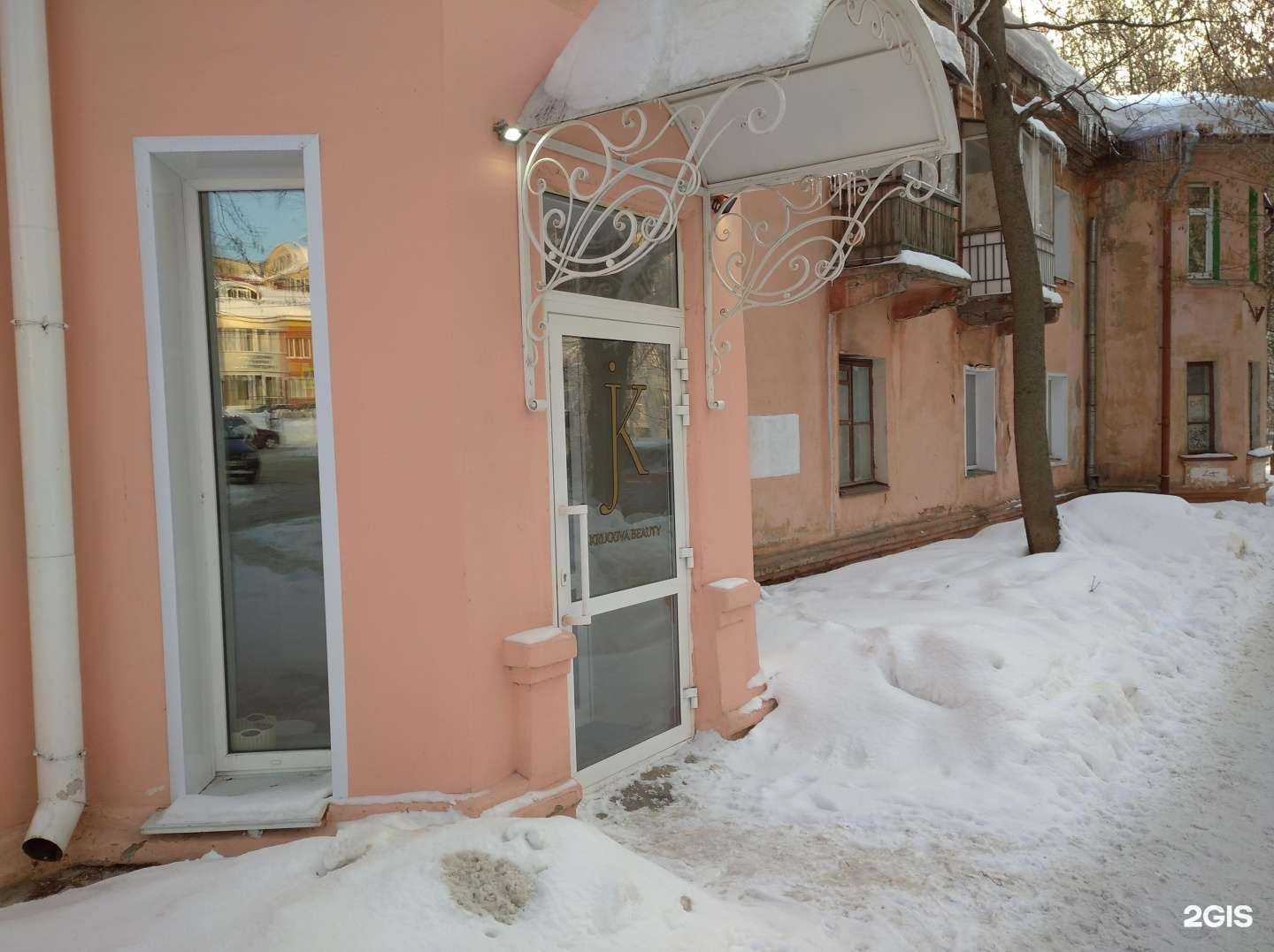 Отзывы на компанию Krugova beauty в г. Киров c фото