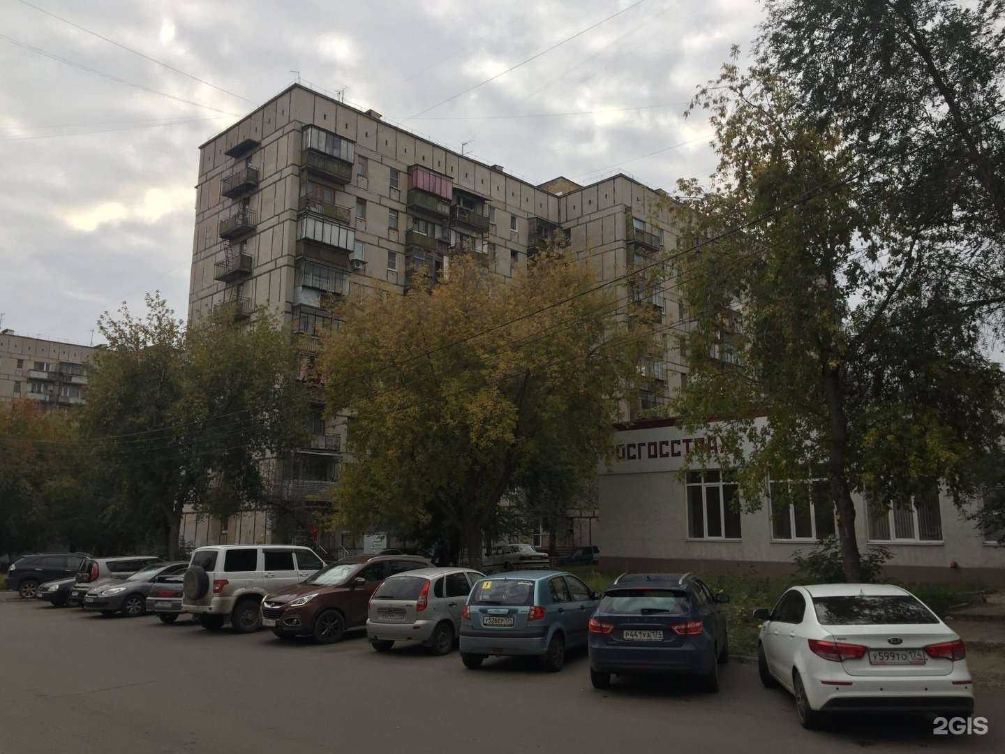 Отзывы на компанию Загора недвижимость в Магнитогорске c фото