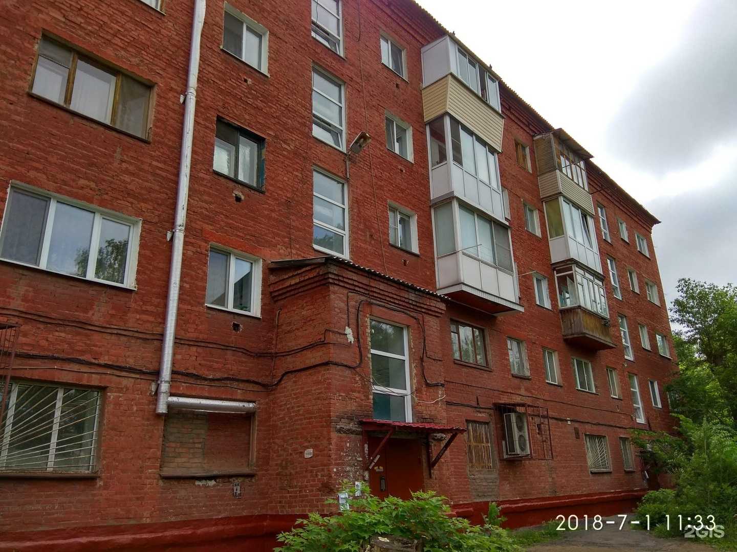 Отзывы на компанию Ирина в Омске c фото - фотография 2 из 2