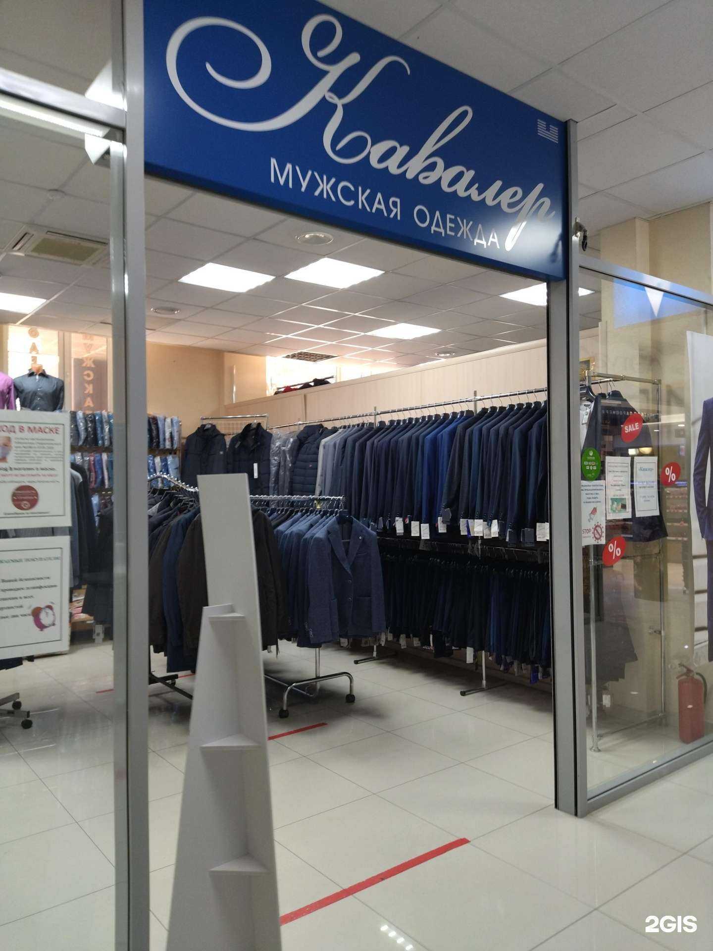 Отзывы на компанию Кавалер в Ставрополе c фото