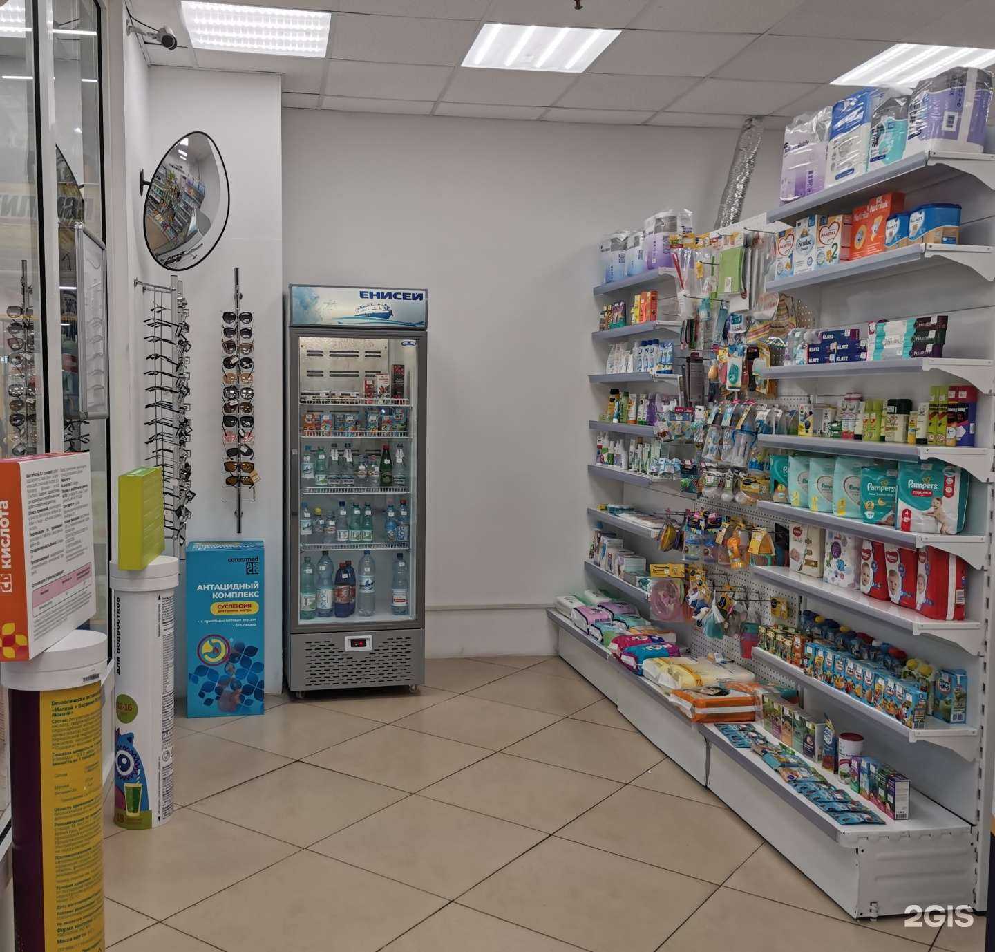 Отзывы на компанию Фармакопейка в г. Киселёвск c фото