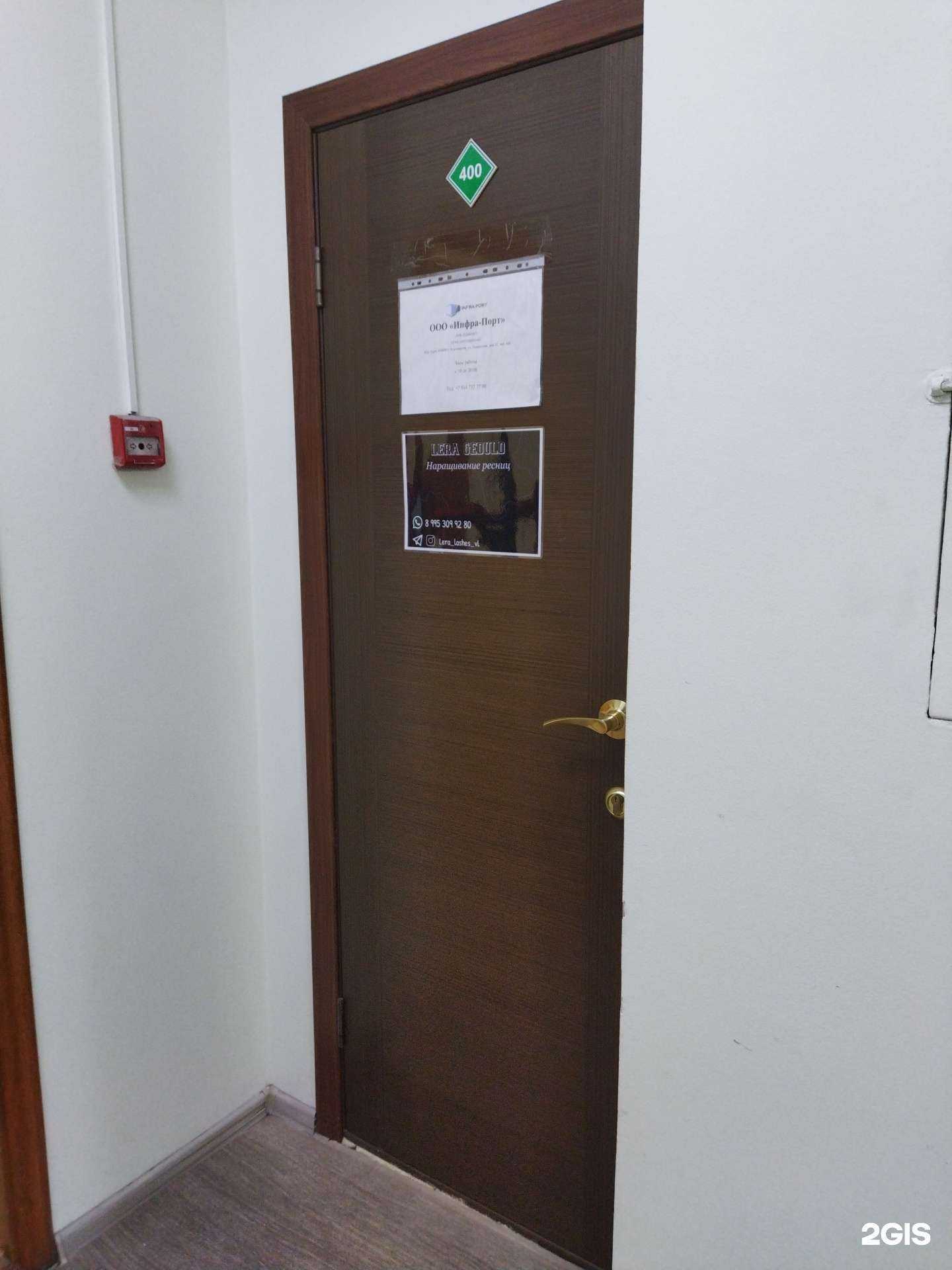 Отзывы на компанию Студия наращивания ресниц в г. Владивосток c фото