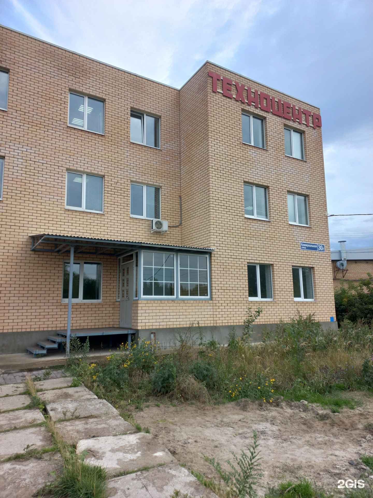 Отзывы на компанию Техноцентр в г. Тольятти c фото