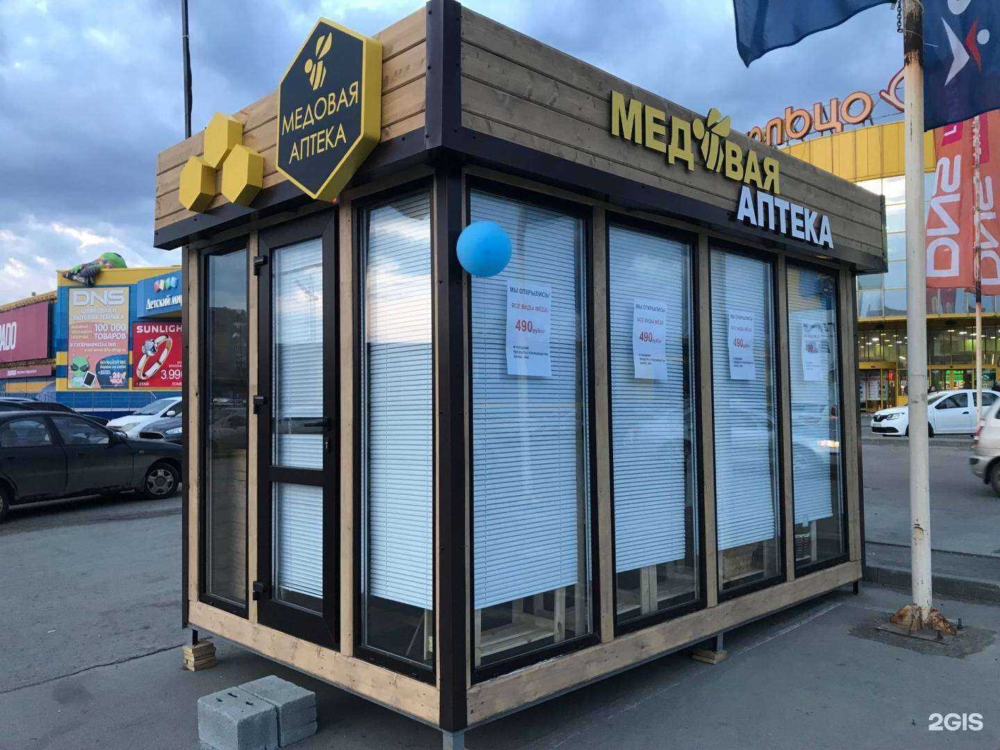 Отзывы на компанию Астра директ в г. Челябинск c фото