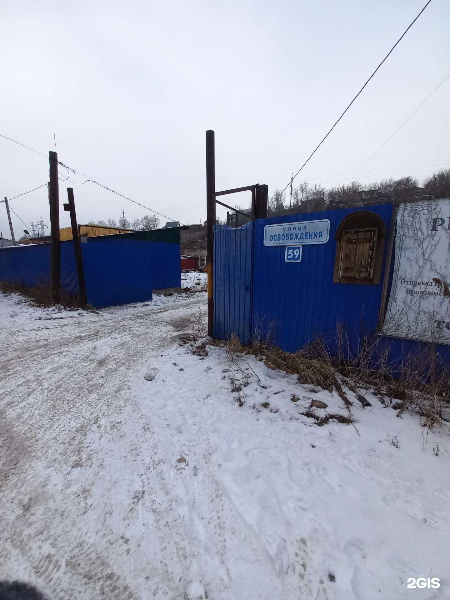 Отзывы на компанию Крона в Иркутске c фото