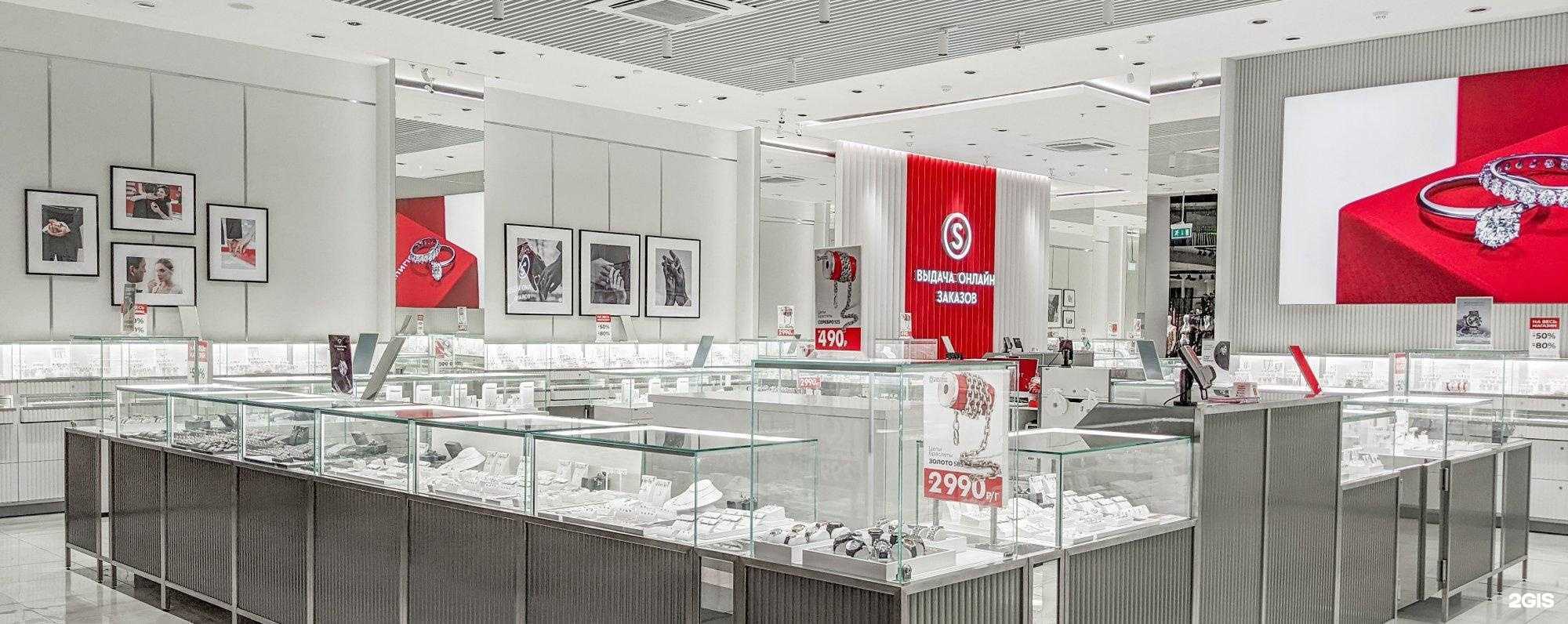 Отзывы на компанию Sunlight в г. Химки c фото