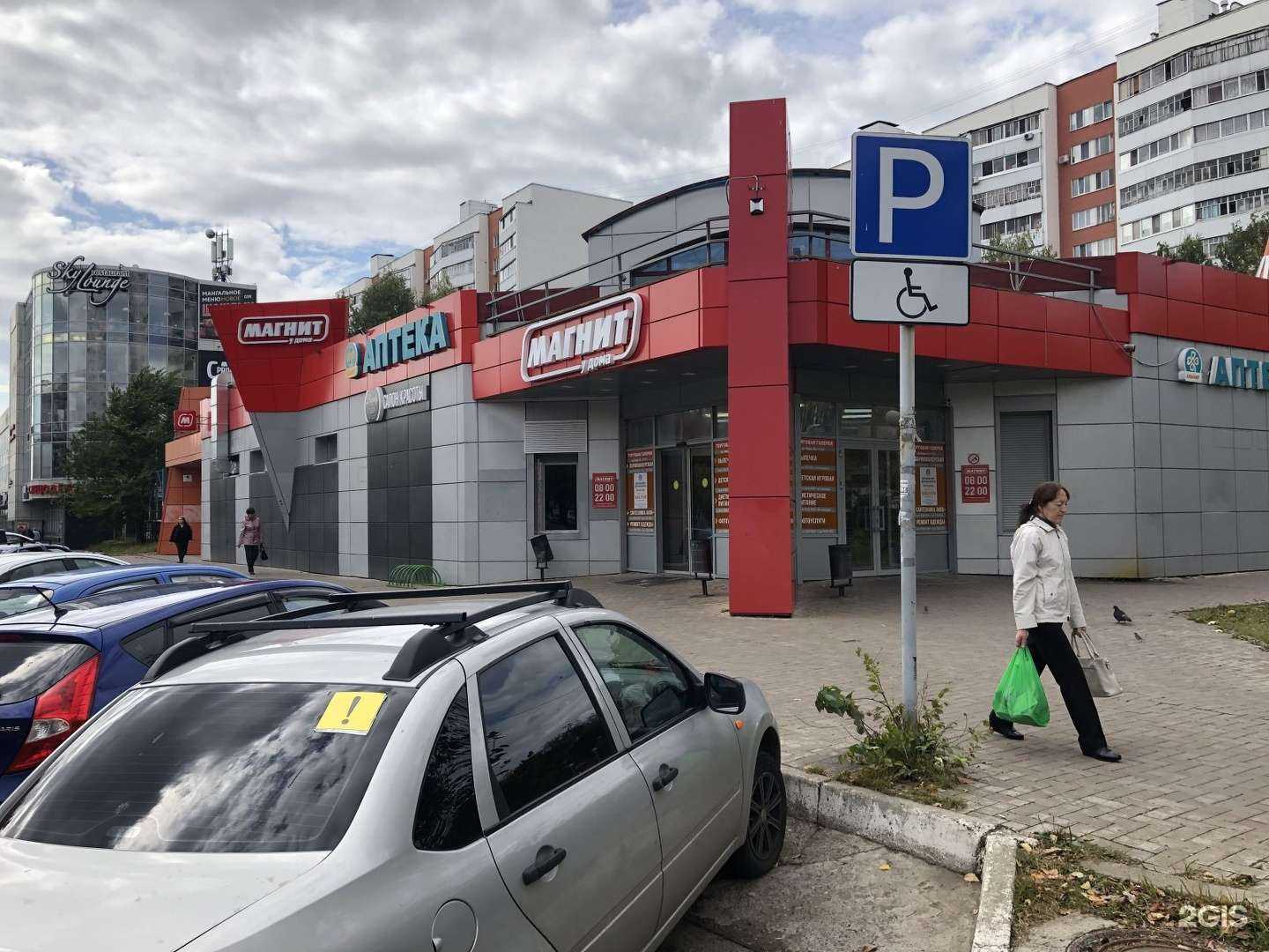 Отзывы на компанию Свой хлеб в Набережных Челнах c фото - фотография 2 из 2