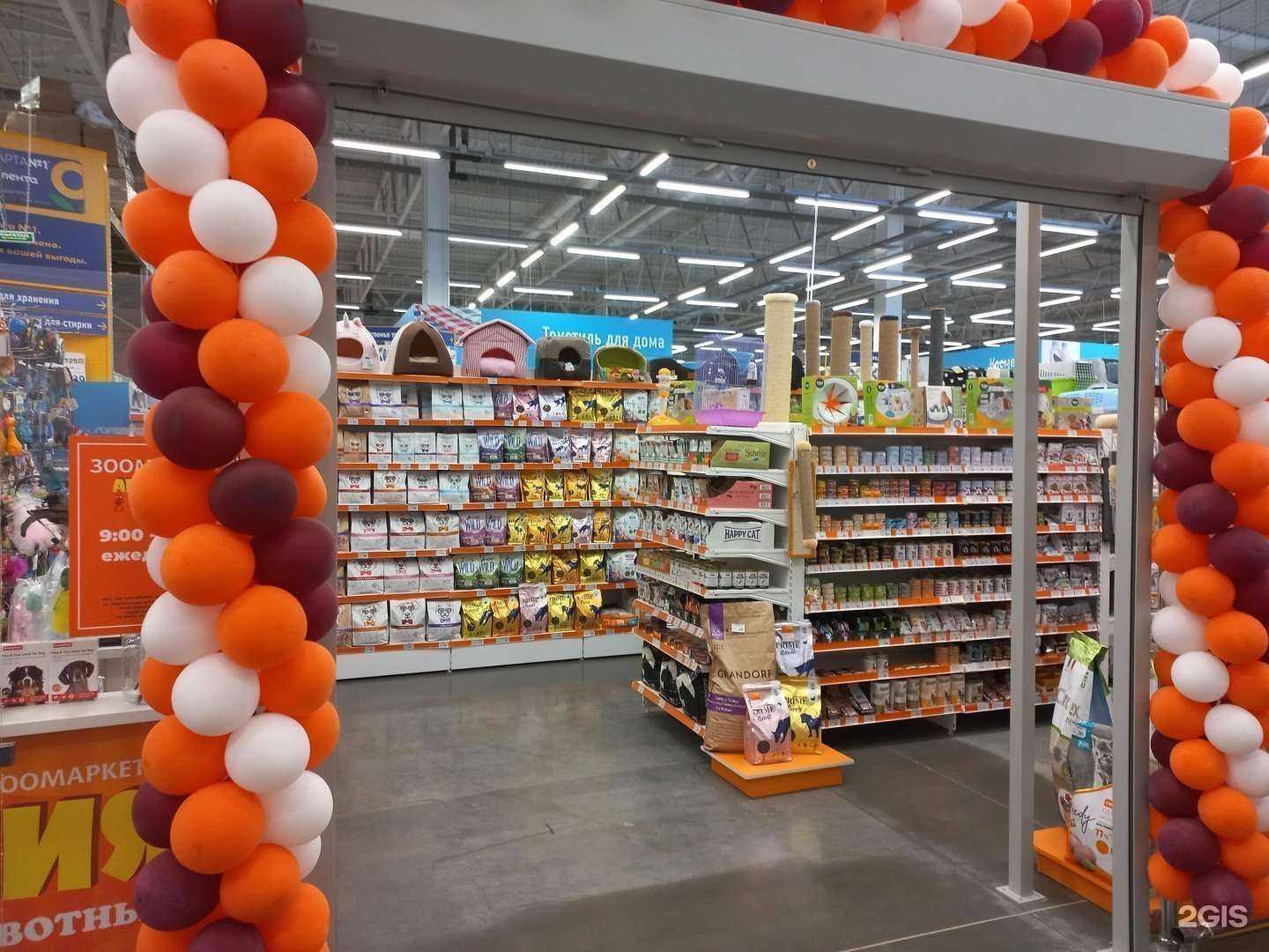 Отзывы на компанию Академия домашних животных в г. Самара c фото