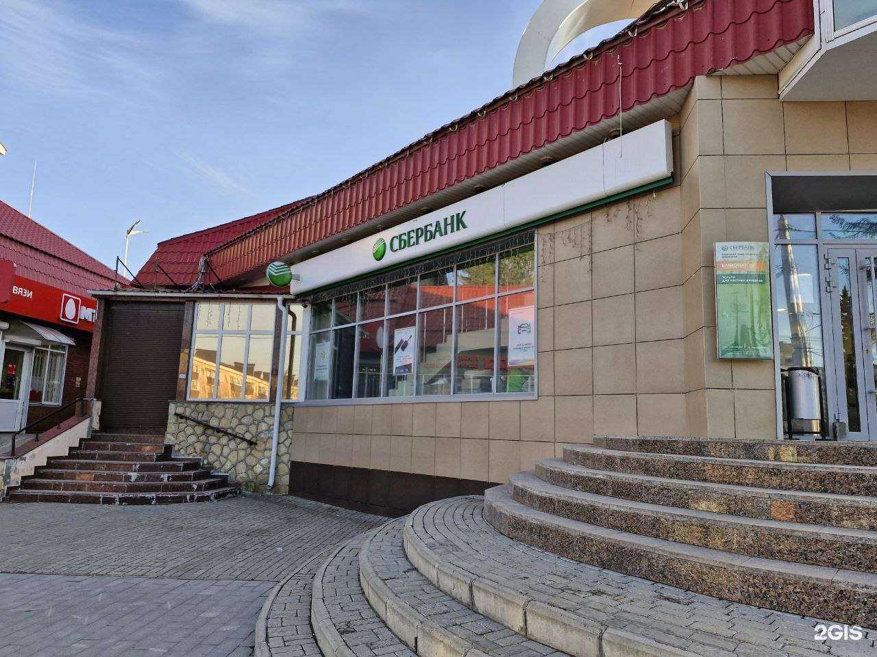 Отзывы на компанию Терра-полис в г. Альметьевск c фото