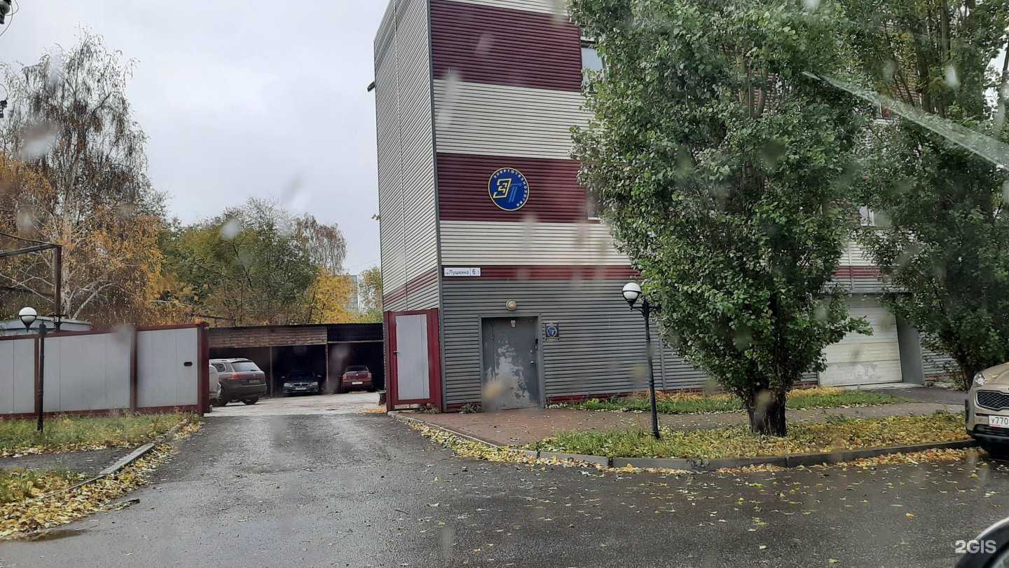 Отзывы на компанию Энерготехнологии в Магнитогорске c фото