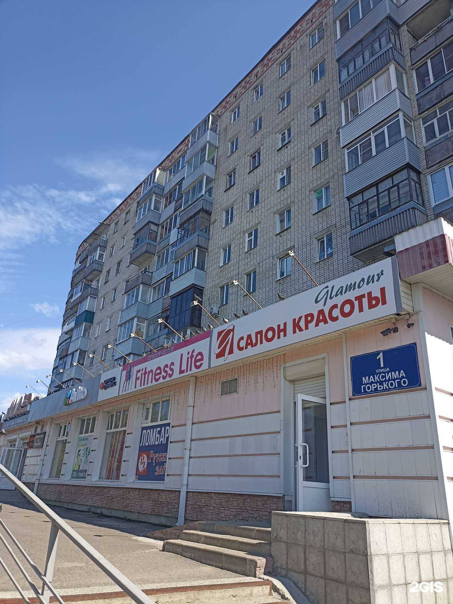 Отзывы на компанию Fitness Life в Рыбинске c фото