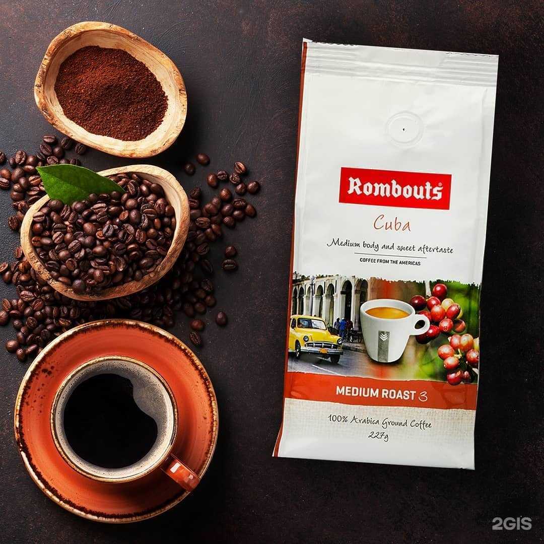 Отзывы на компанию Rombouts Казань в Казани c фото