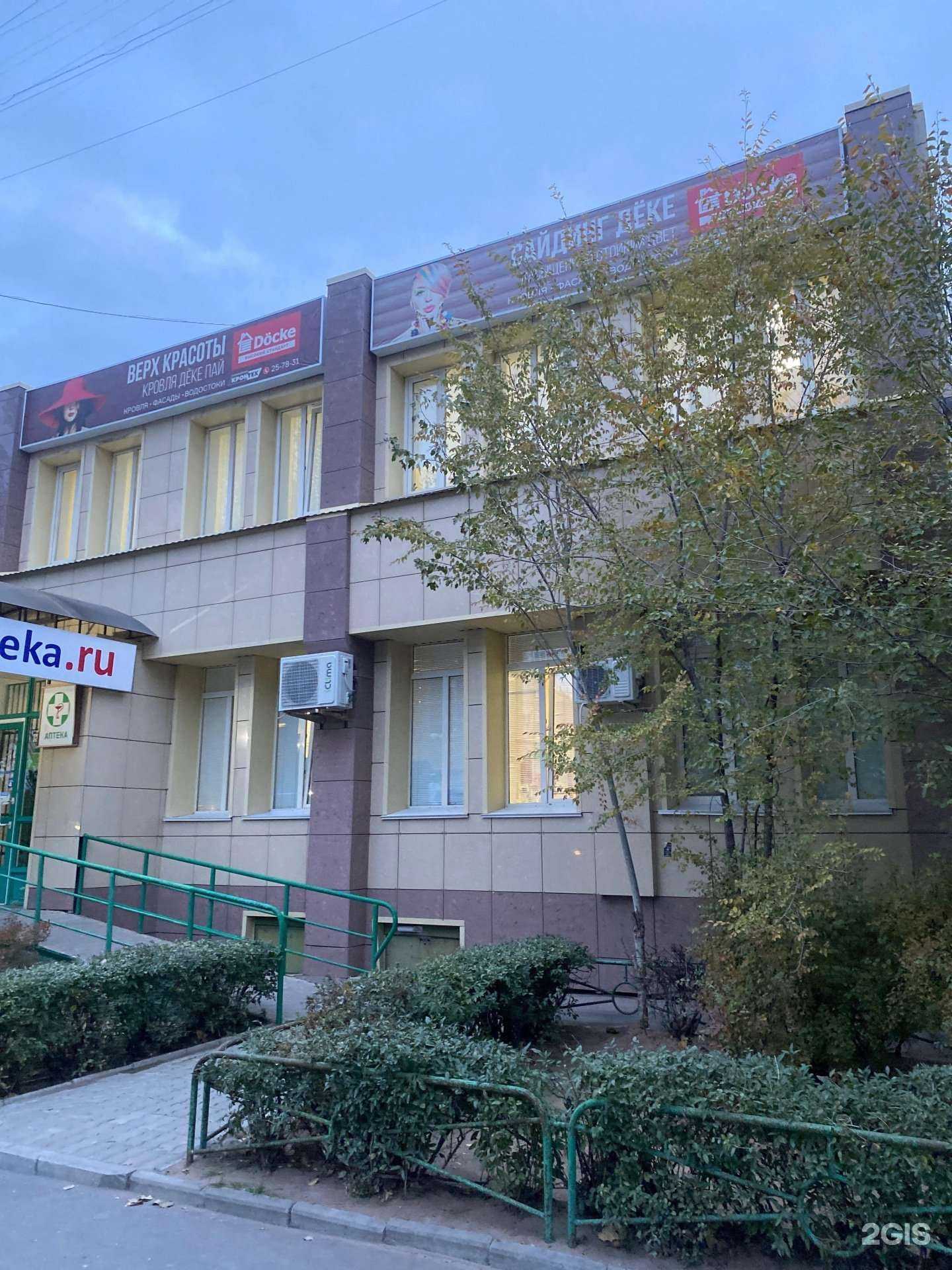 Отзывы на компанию Кабинет репетитора в Волжском c фото - фотография 2 из 2