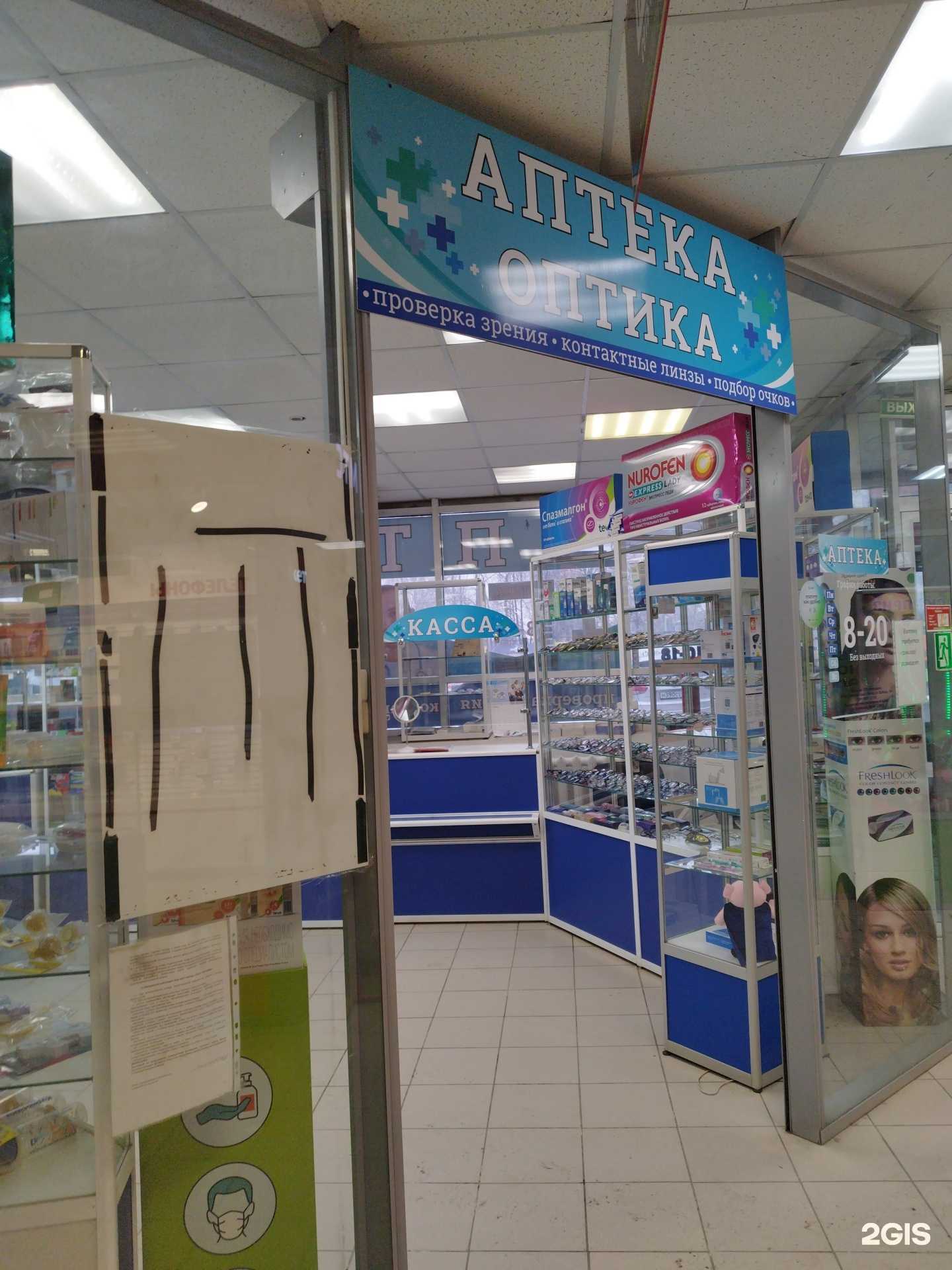 Отзывы на компанию Уральское в Кунгуре c фото