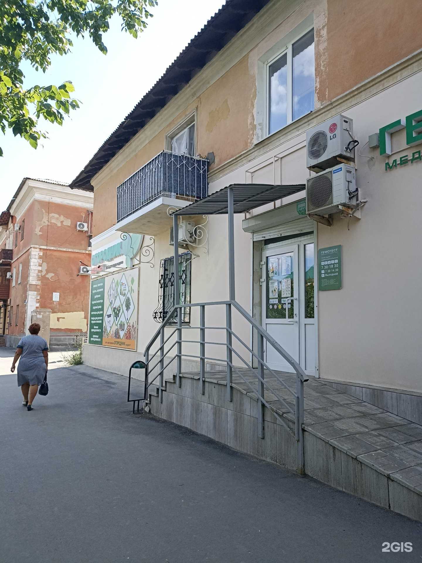 Отзывы на компанию Do.Bro Coffee в Орске c фото - фотография 2 из 2