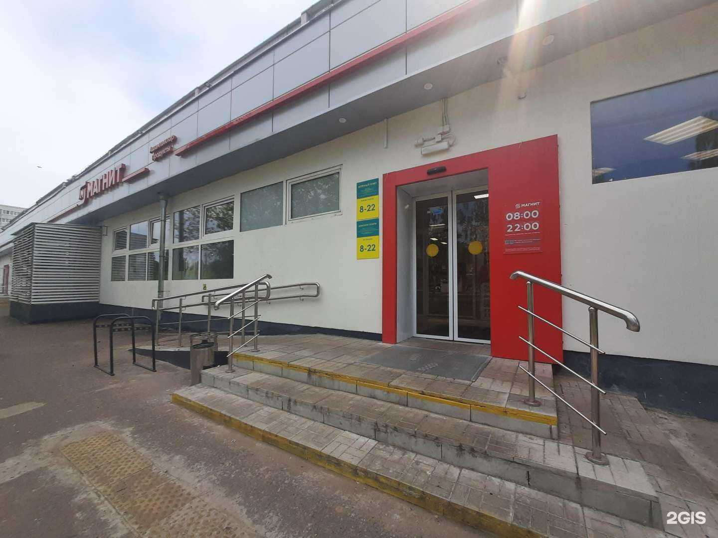 Отзывы на компанию Планета здоровья в Казани c фото