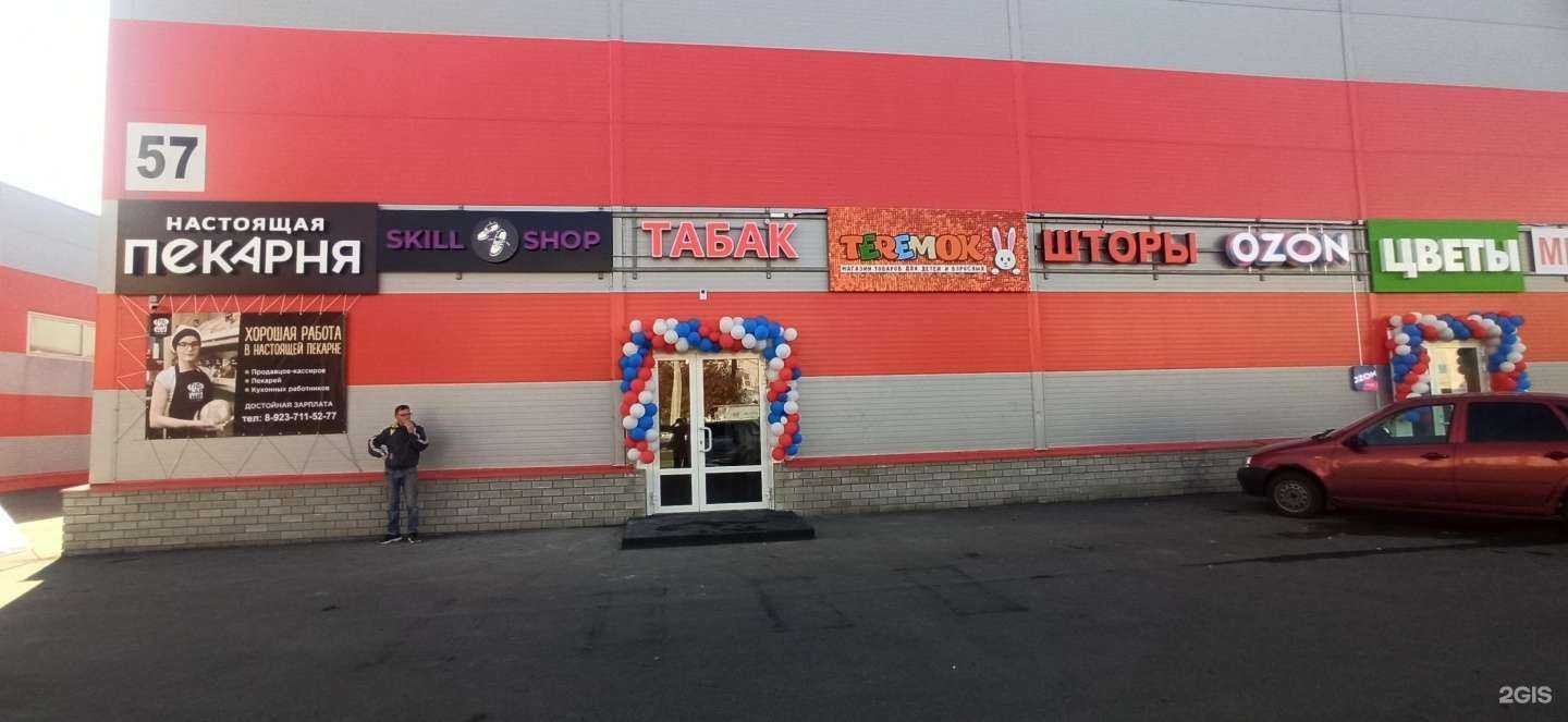 Отзывы на компанию Алейский Мясокомбинат в Барнауле c фото - фотография 2 из 2