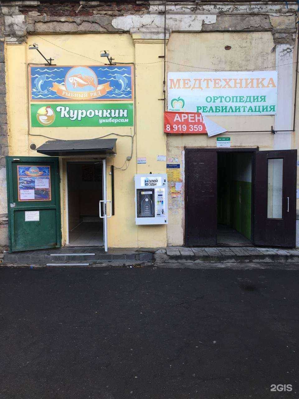 Отзывы на компанию Налей воды в г. Челябинск c фото