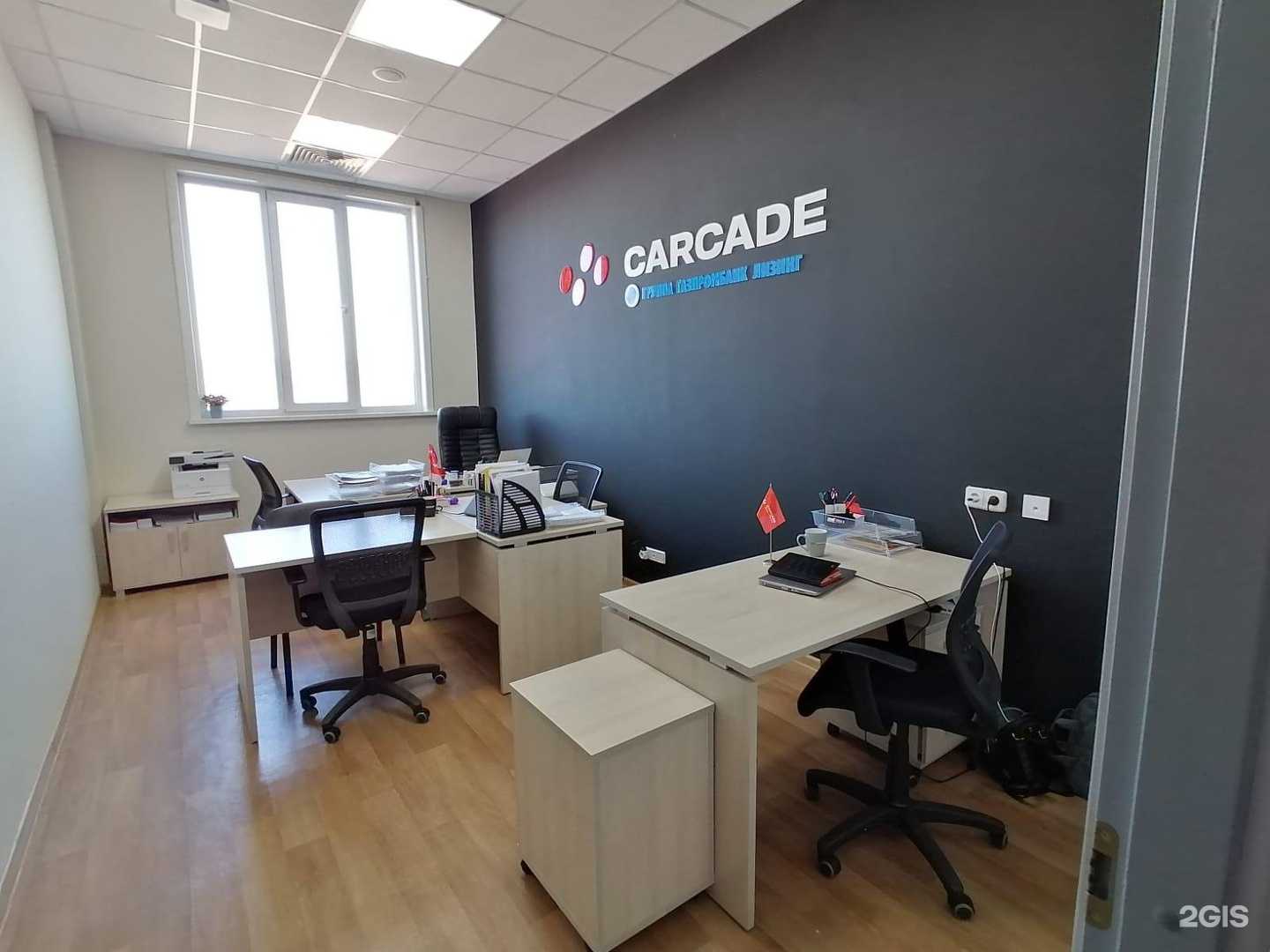 Отзывы на компанию Carcade Лизинг в Владимире c фото