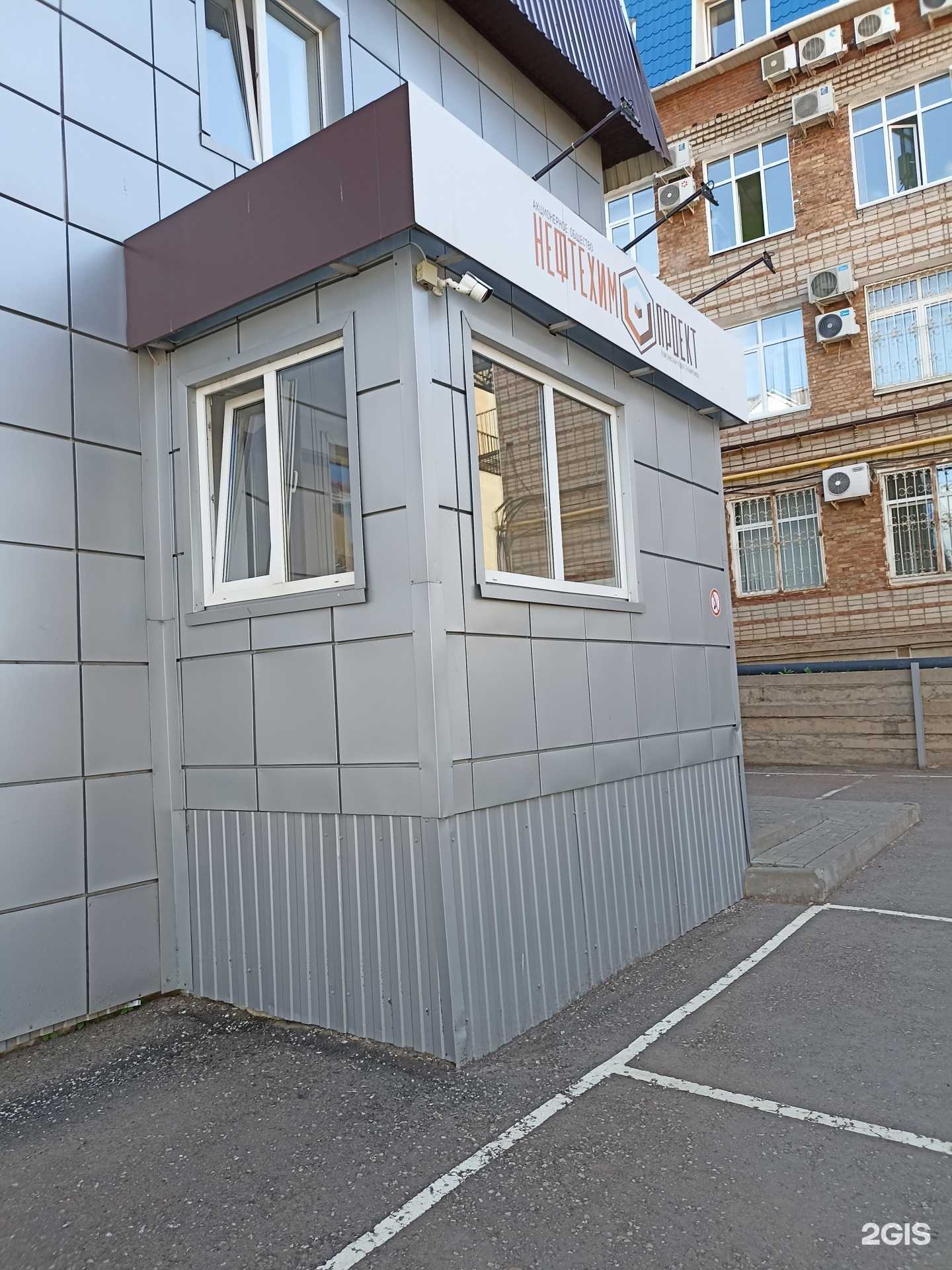 Отзывы на компанию ПроЭксперт в Альметьевске c фото