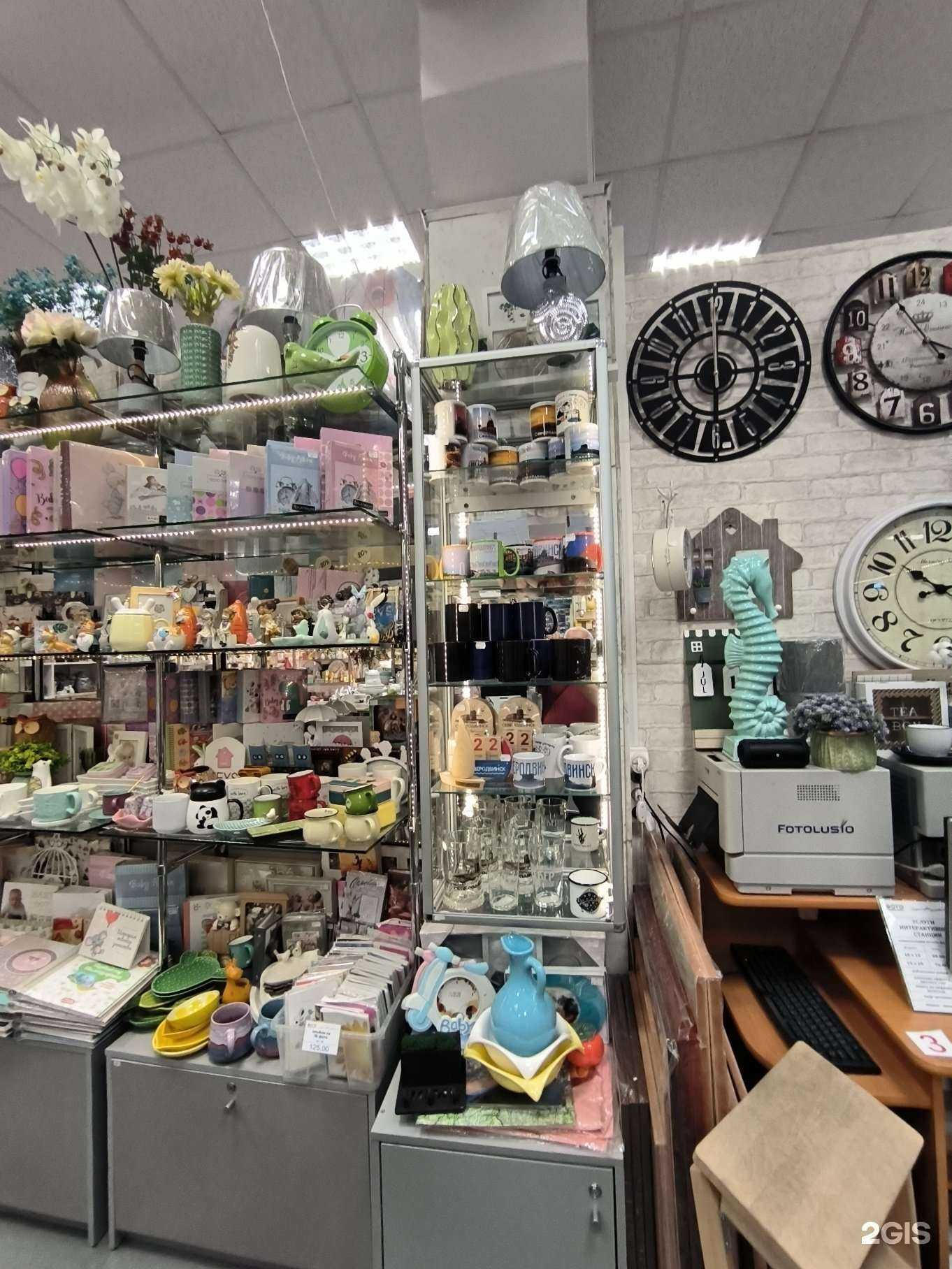 Отзывы на компанию Интерьерная лавка в Северодвинске c фото