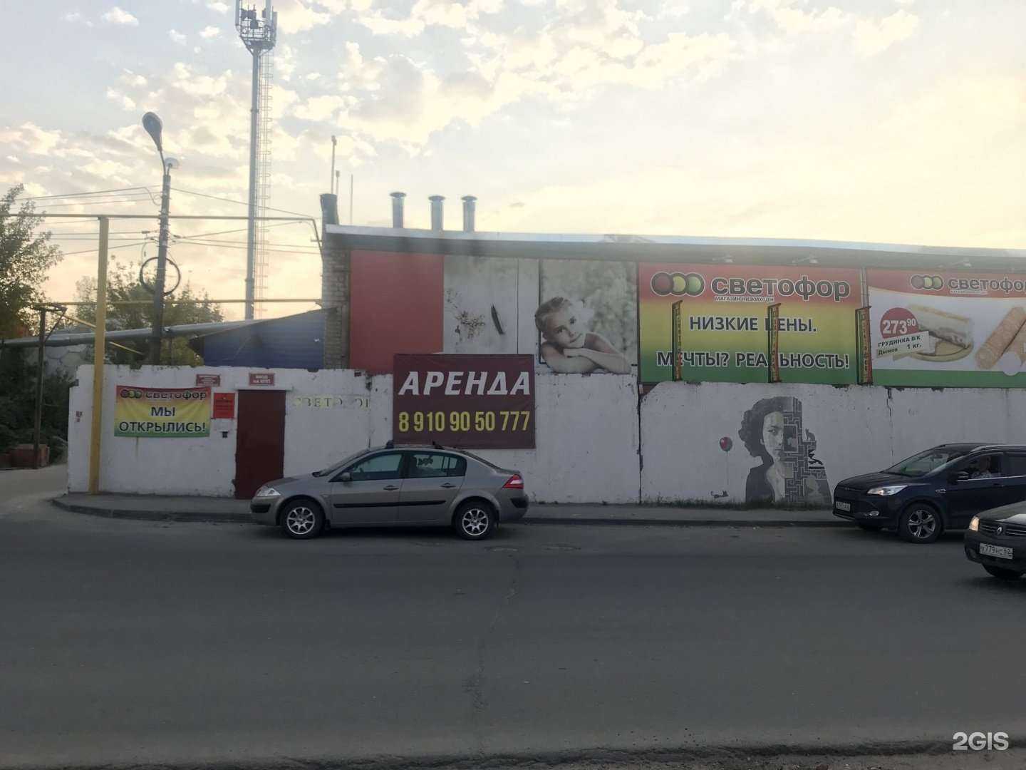 Отзывы на компанию Кусто в Рязани c фото - фотография 2 из 2