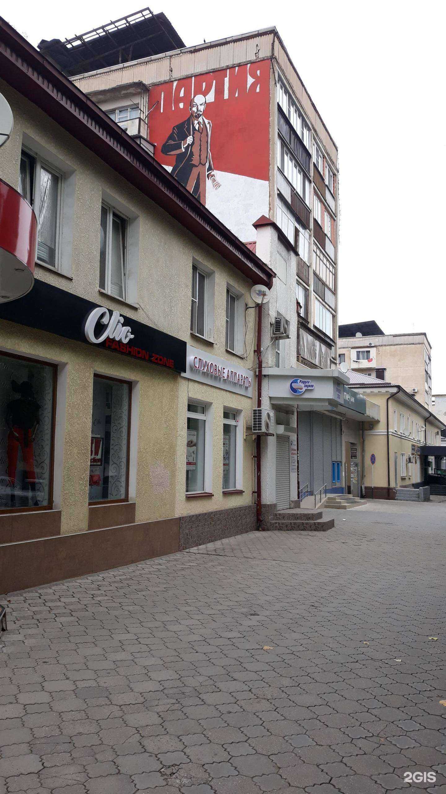 Отзывы на компанию Офисная планета в Нальчике c фото - фотография 2 из 2