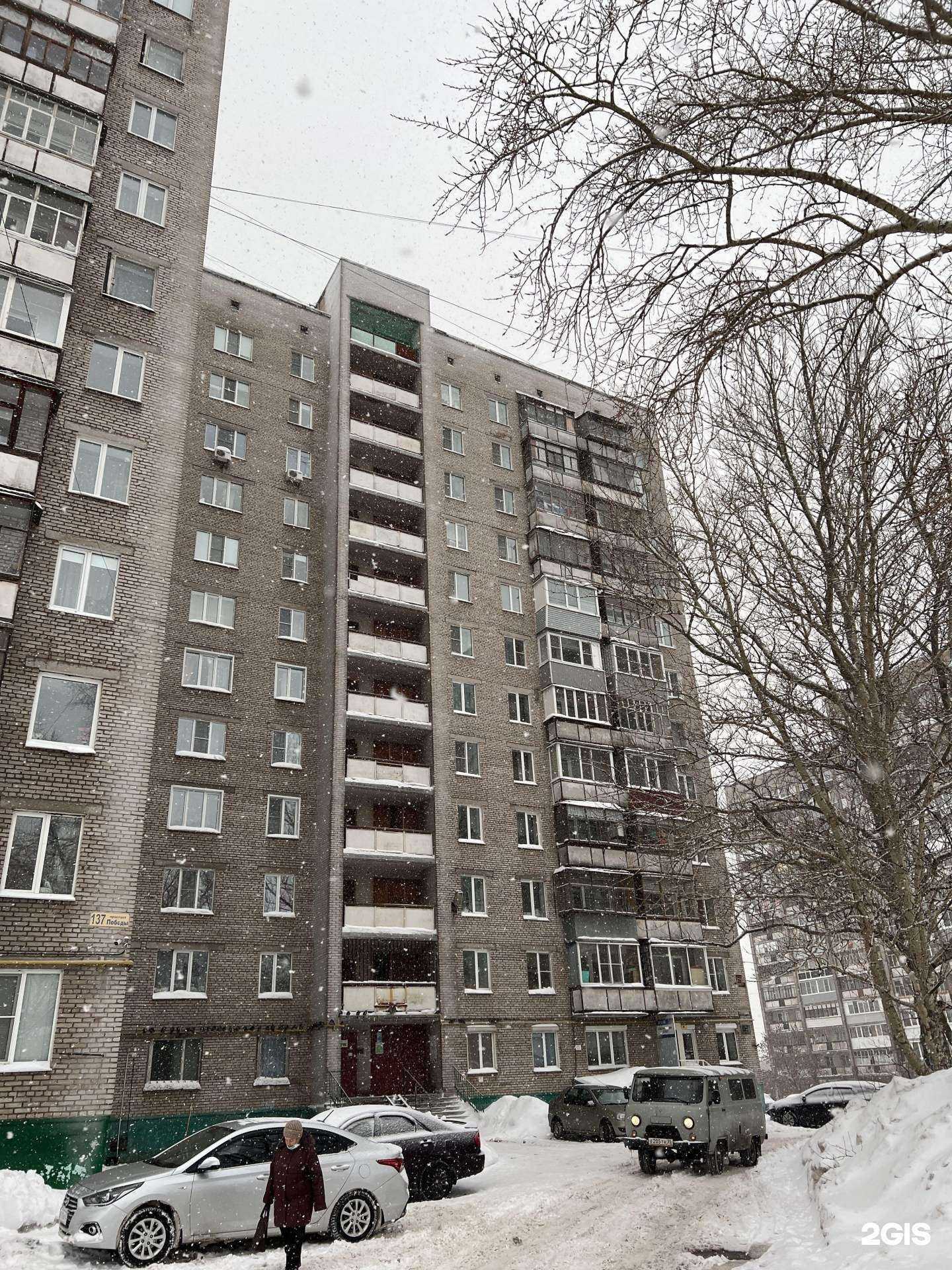 Отзывы на компанию Карат в Череповце c фото