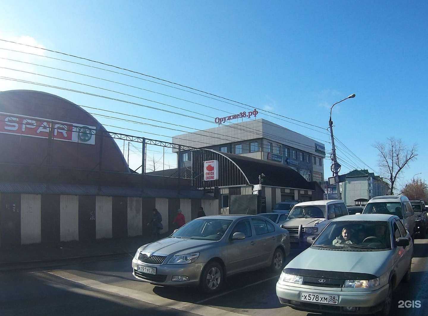 Отзывы на компанию Ladaмаркет в Иркутске c фото - фотография 2 из 2