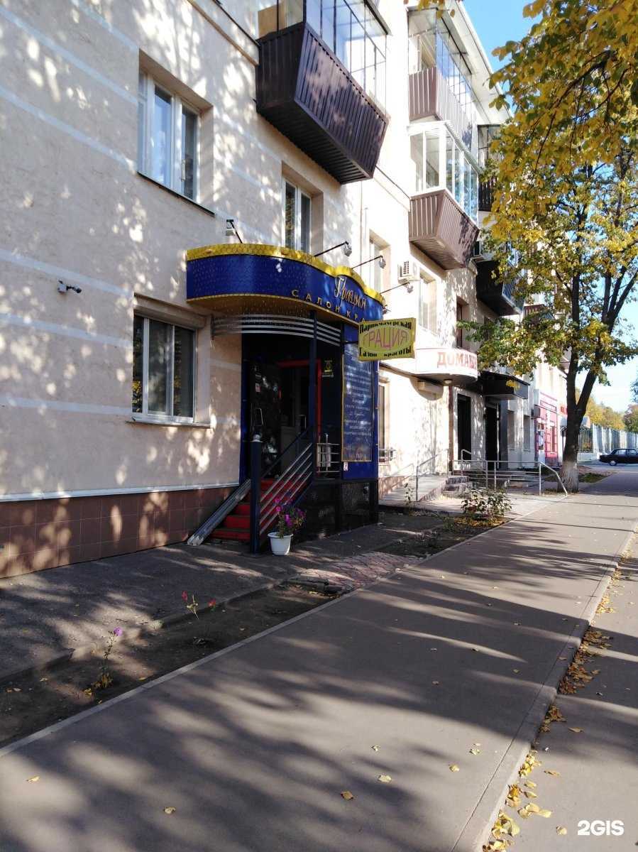 Отзывы на компанию Ayubi food в г. Альметьевск c фото