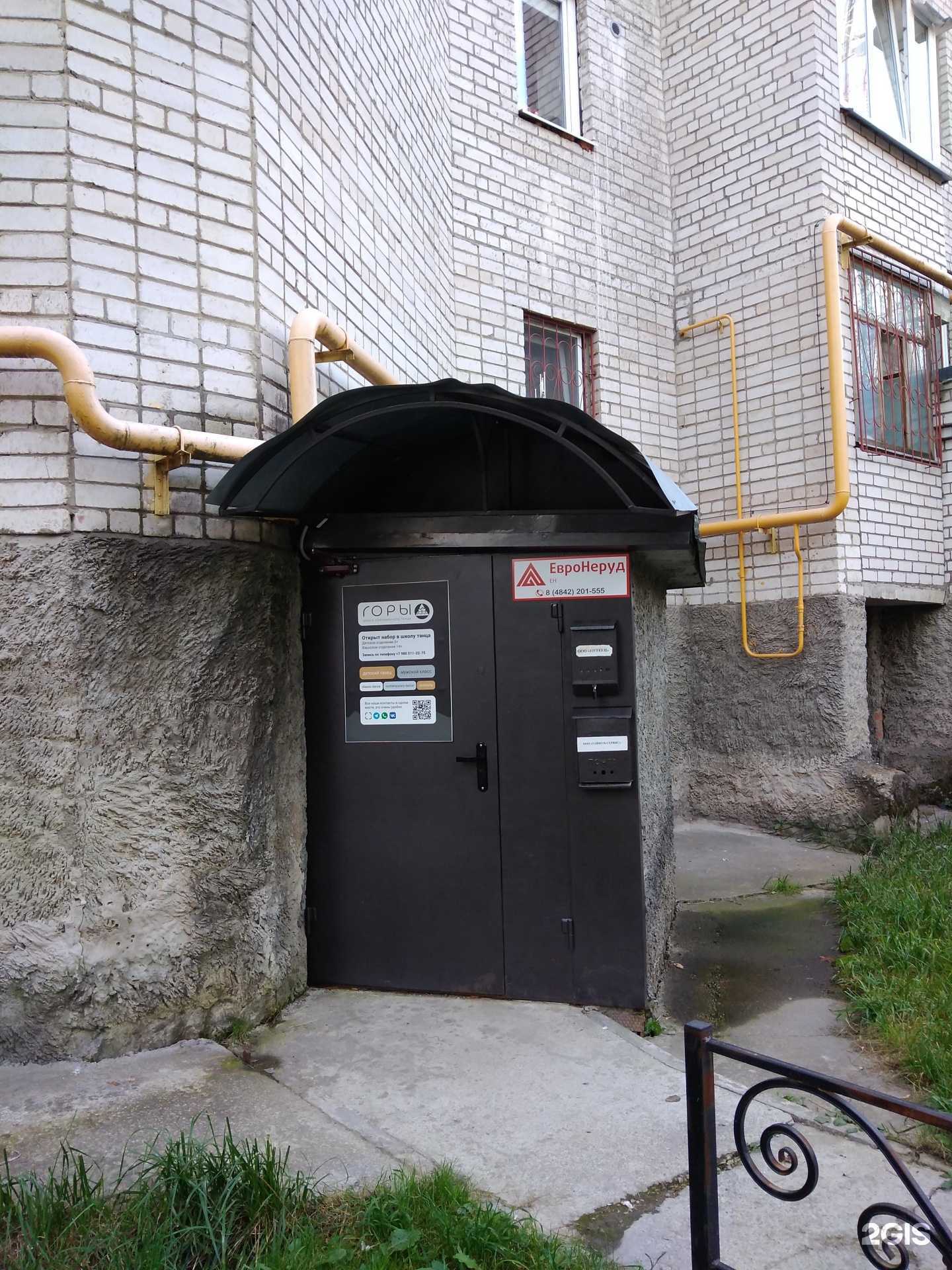 Отзывы на компанию Горы в г. Калуга c фото