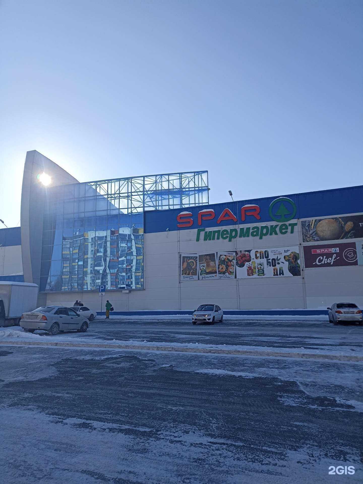 Отзывы на компанию Магазин в Челябинске c фото